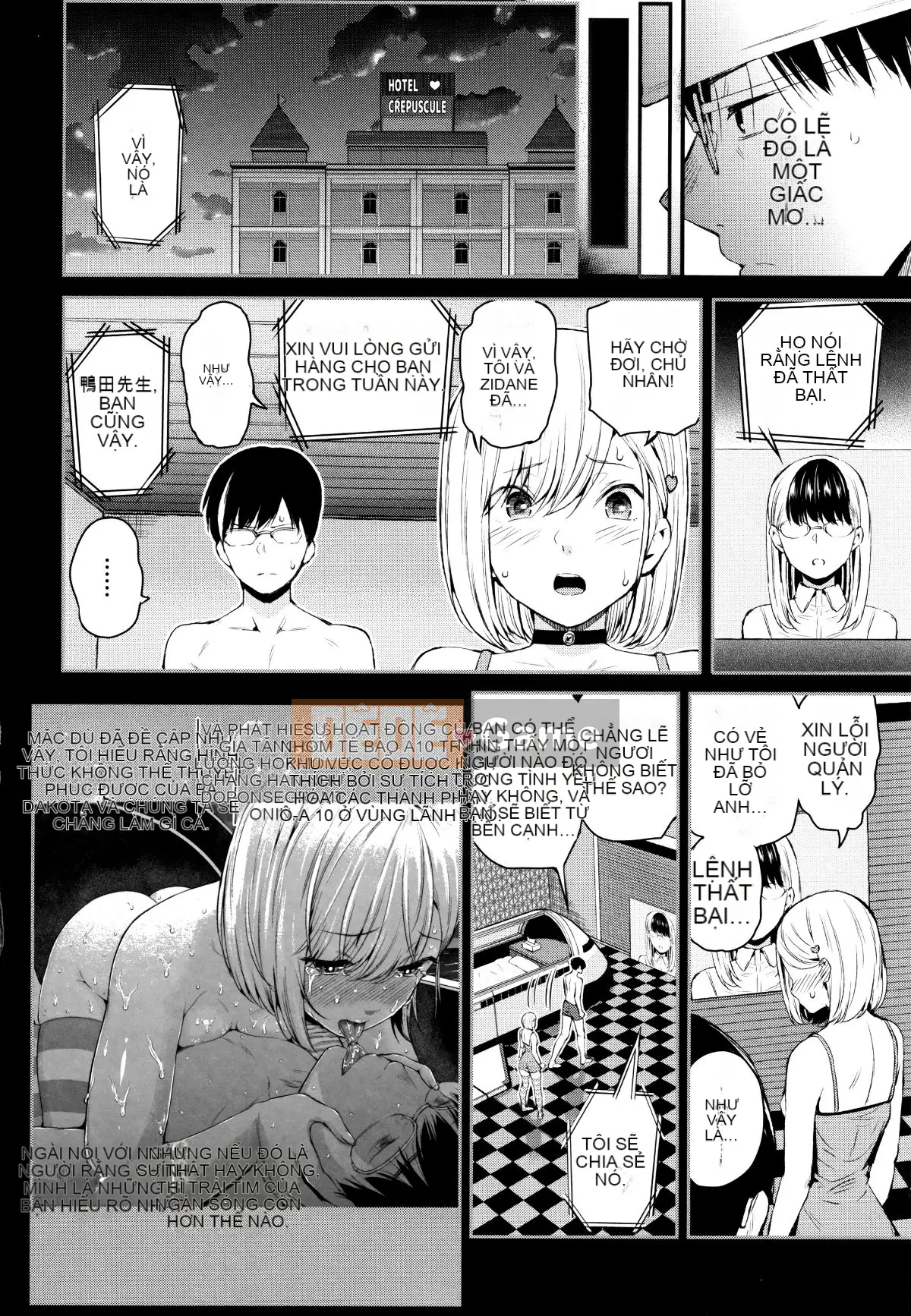 (Seinen Comic) [Shioroku] Onnanoko Siege Network