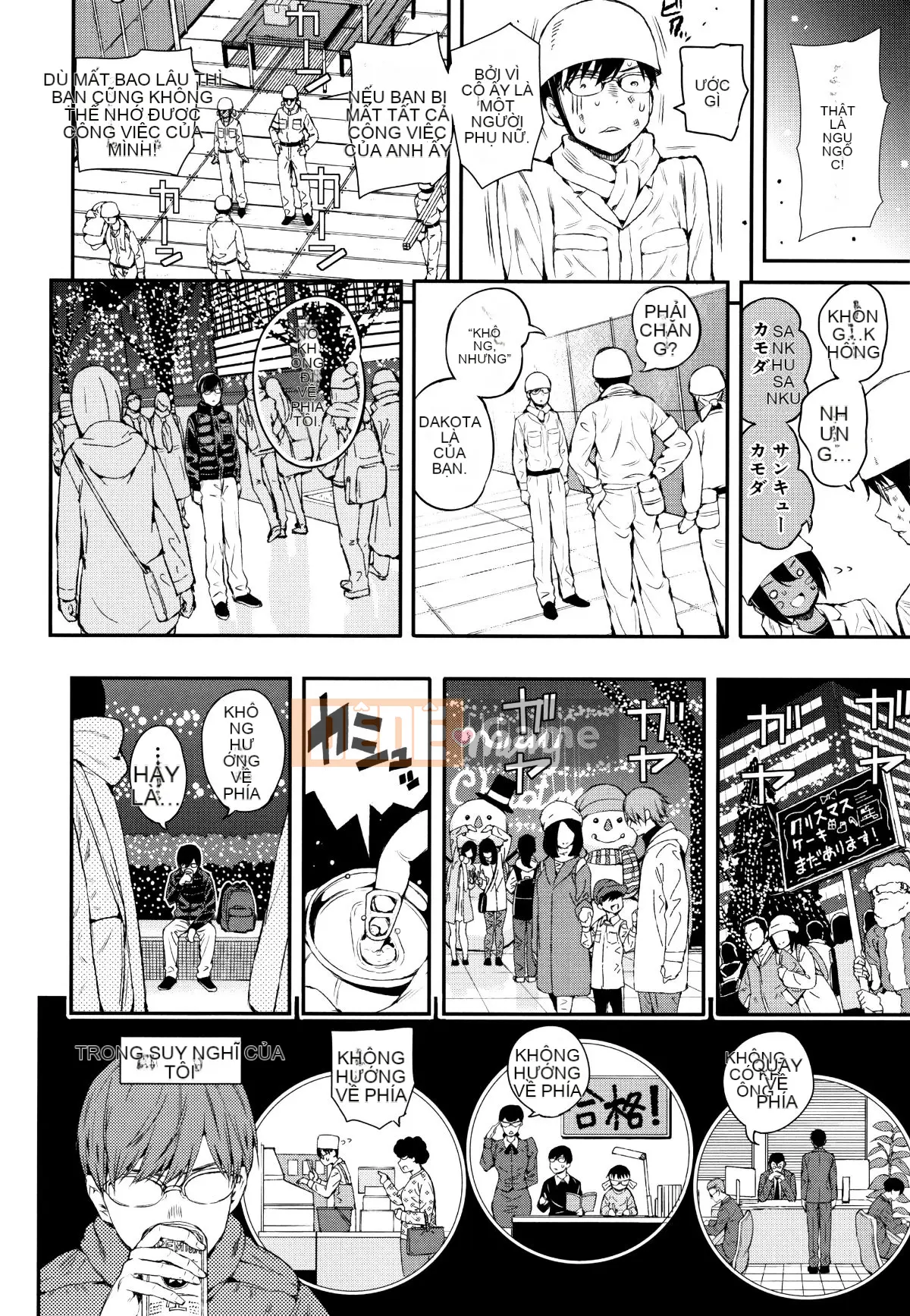 (Seinen Comic) [Shioroku] Onnanoko Siege Network