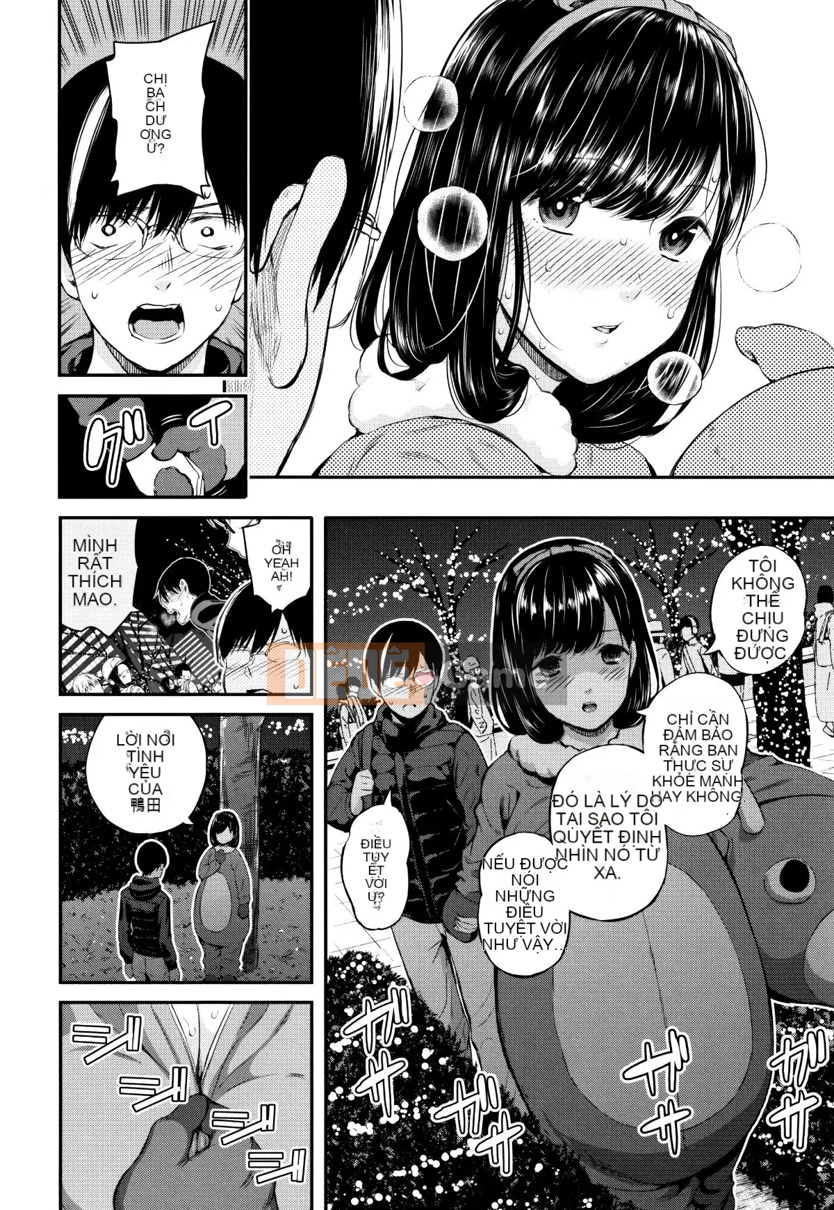 (Seinen Comic) [Shioroku] Onnanoko Siege Network