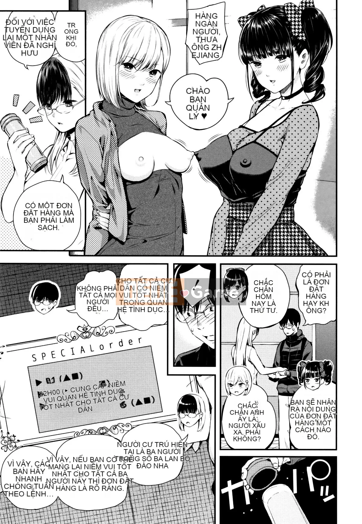 (Seinen Comic) [Shioroku] Onnanoko Siege Network