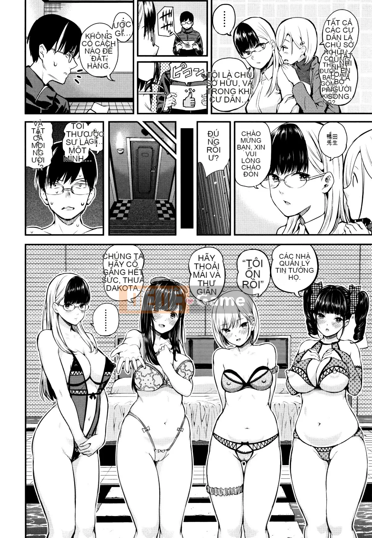 (Seinen Comic) [Shioroku] Onnanoko Siege Network