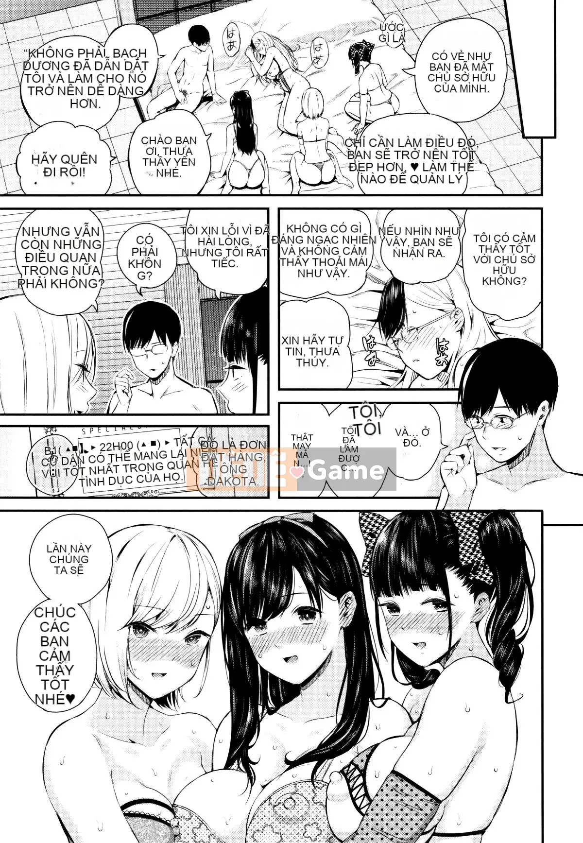 (Seinen Comic) [Shioroku] Onnanoko Siege Network
