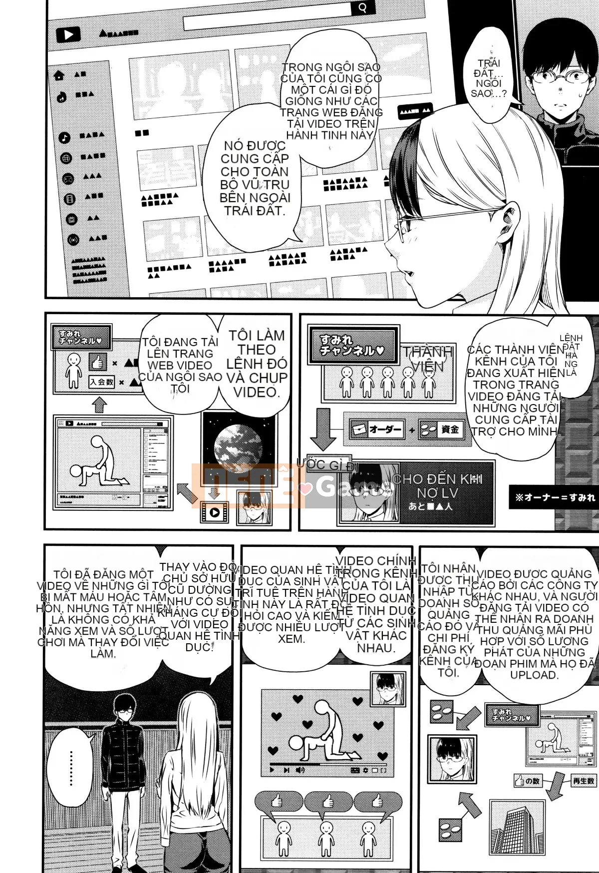 (Seinen Comic) [Shioroku] Onnanoko Siege Network