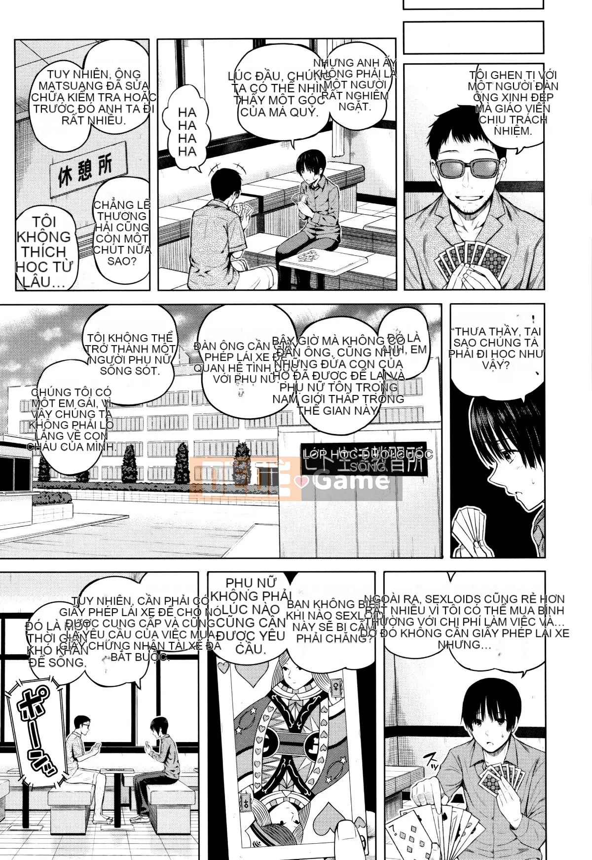(Seinen Comic) [Shioroku] Onnanoko Siege Network