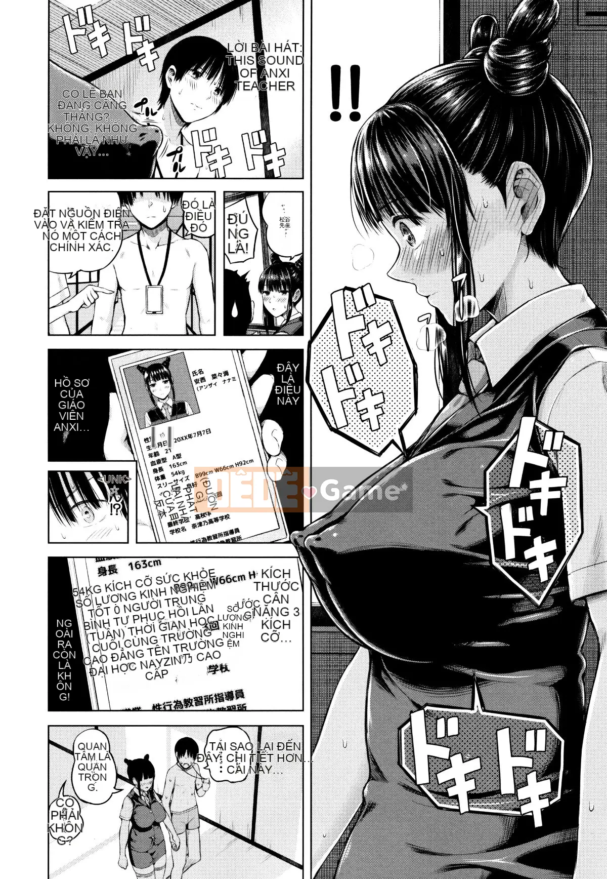 (Seinen Comic) [Shioroku] Onnanoko Siege Network