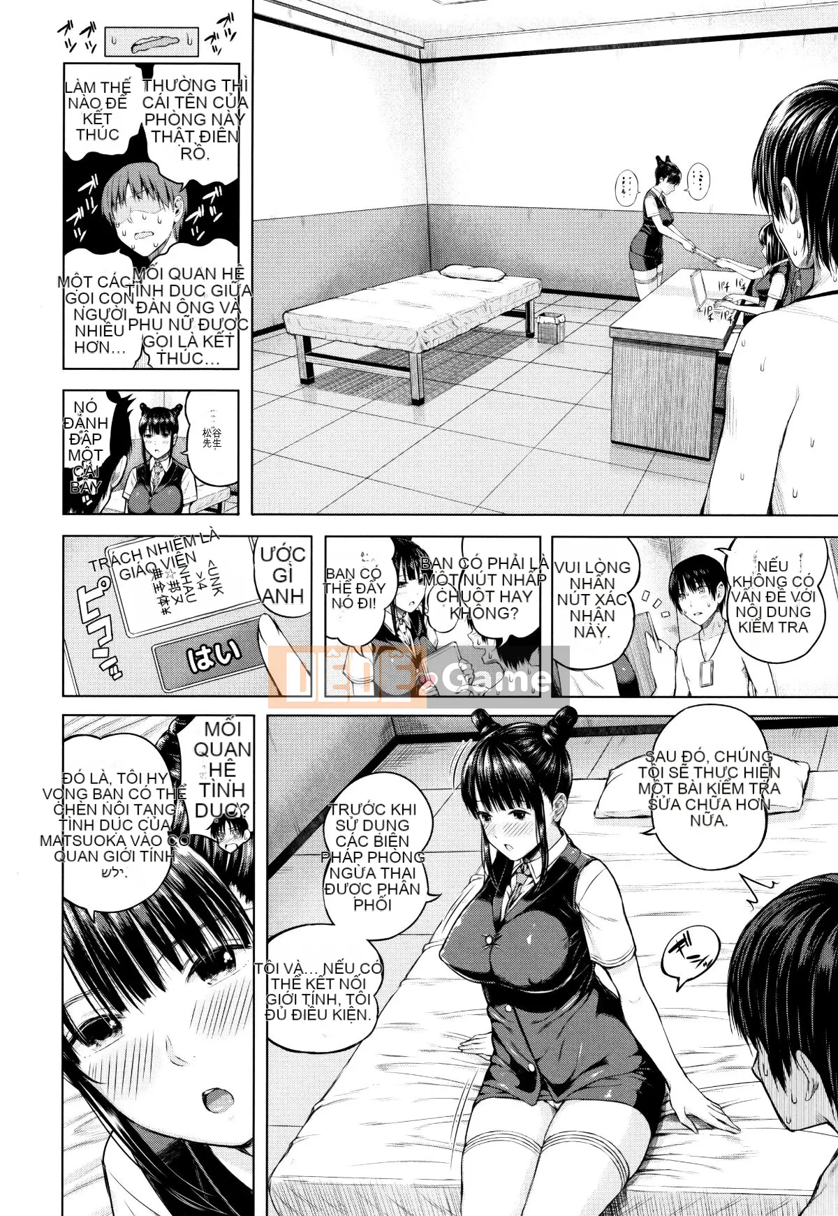 (Seinen Comic) [Shioroku] Onnanoko Siege Network