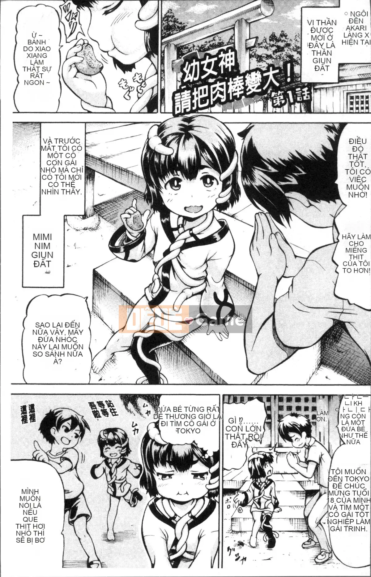 [4K Sousou-gumi][Shiina Kazuki] Mimi-sama, làm lớn lên nào!