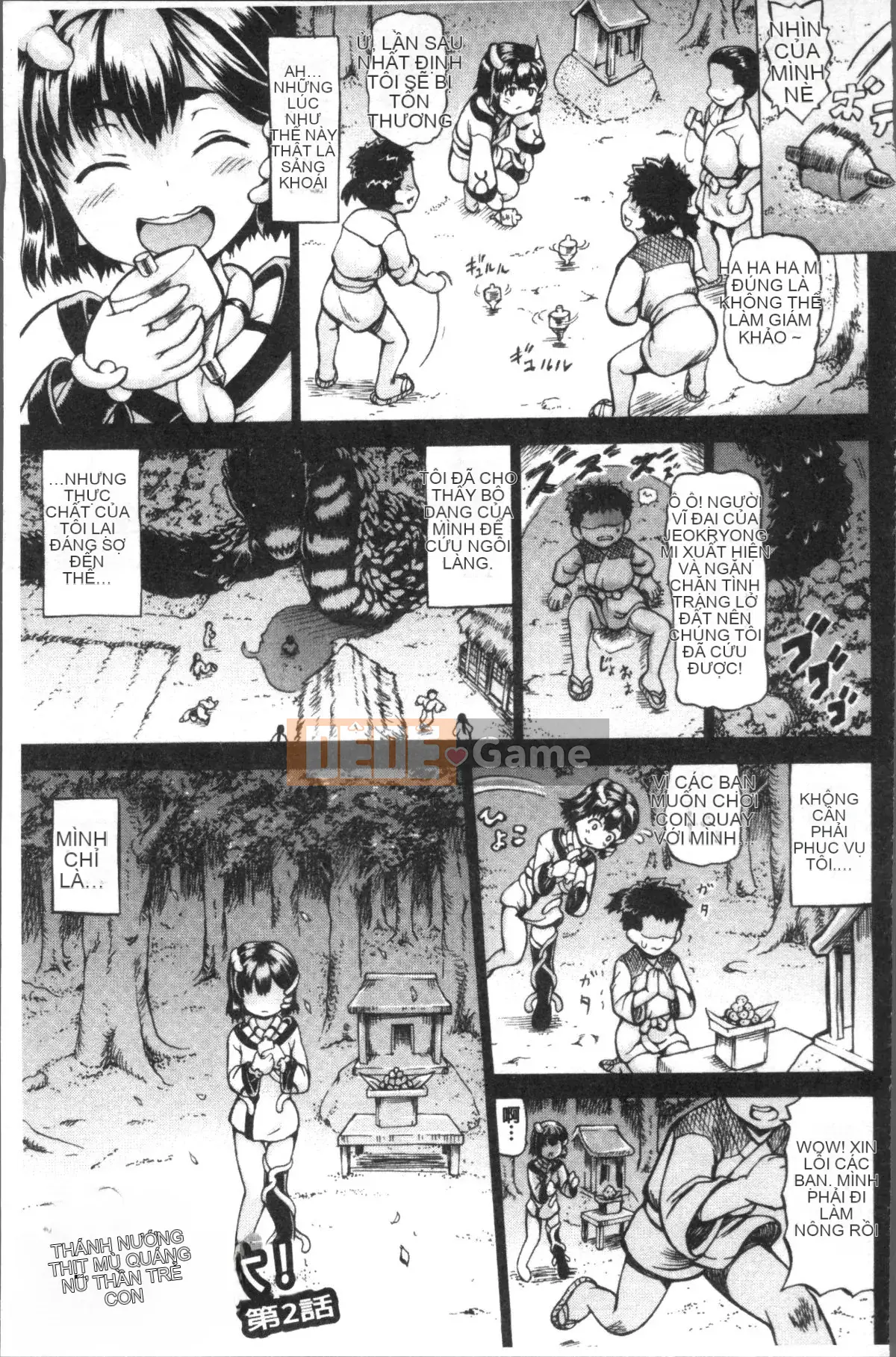 [4K Sousou-gumi][Shiina Kazuki] Mimi-sama, làm lớn lên nào!