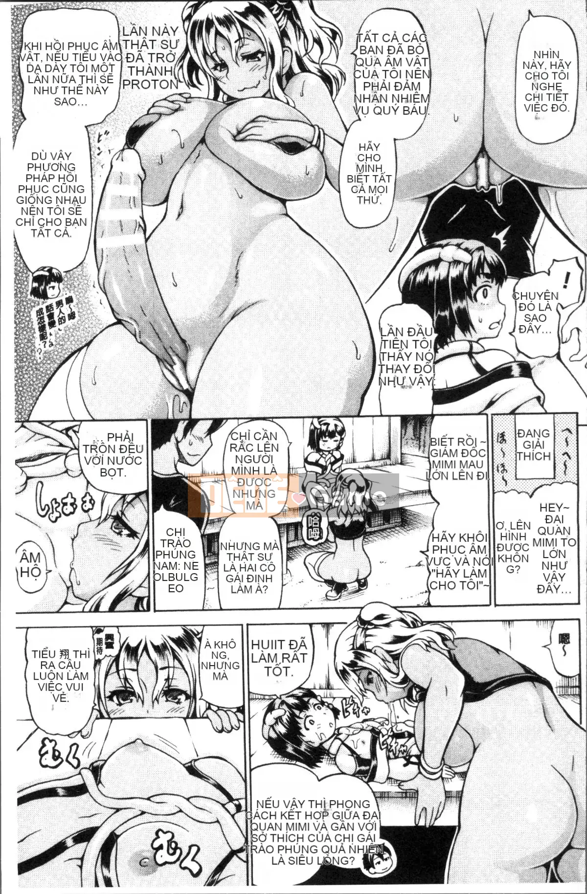 [4K Sousou-gumi][Shiina Kazuki] Mimi-sama, làm lớn lên nào!