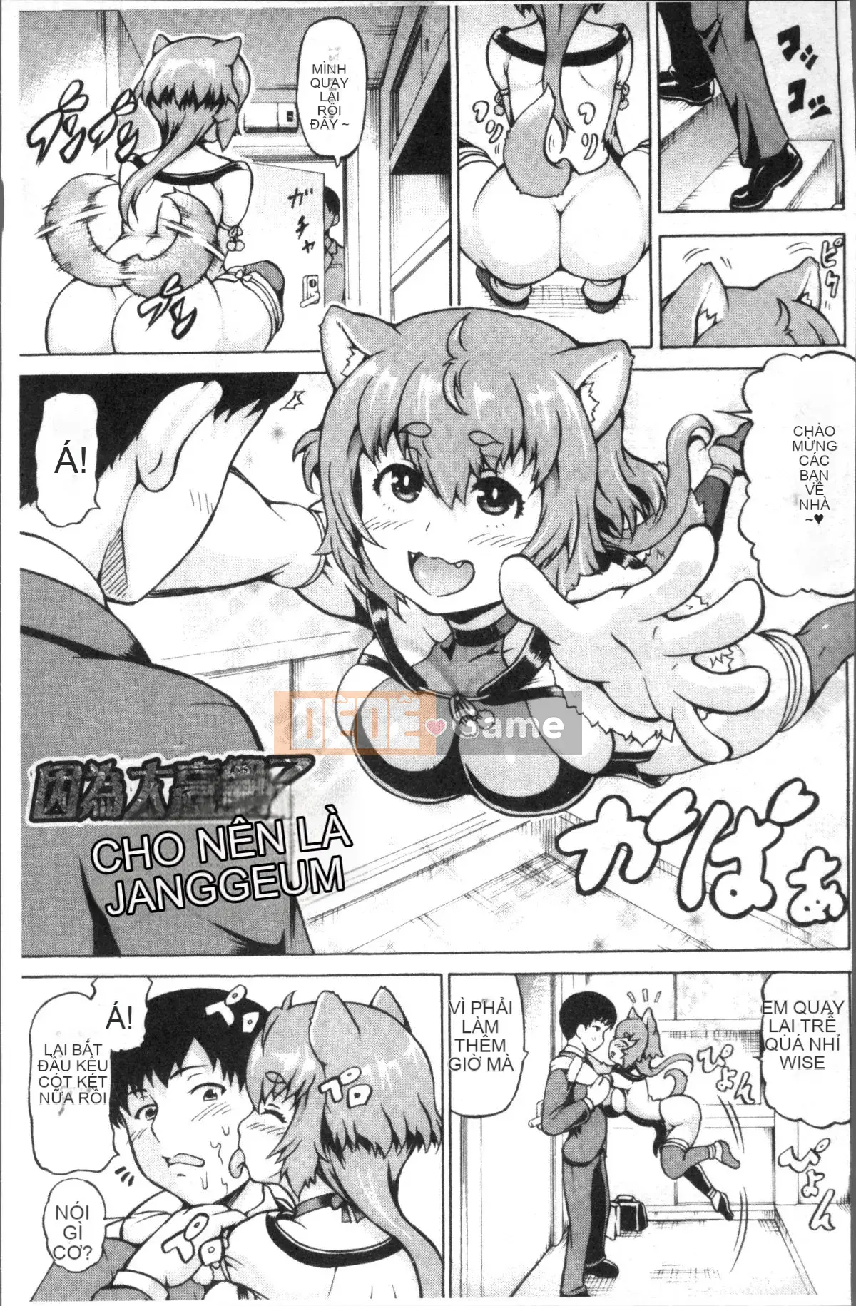 [4K Sousou-gumi][Shiina Kazuki] Mimi-sama, làm lớn lên nào!