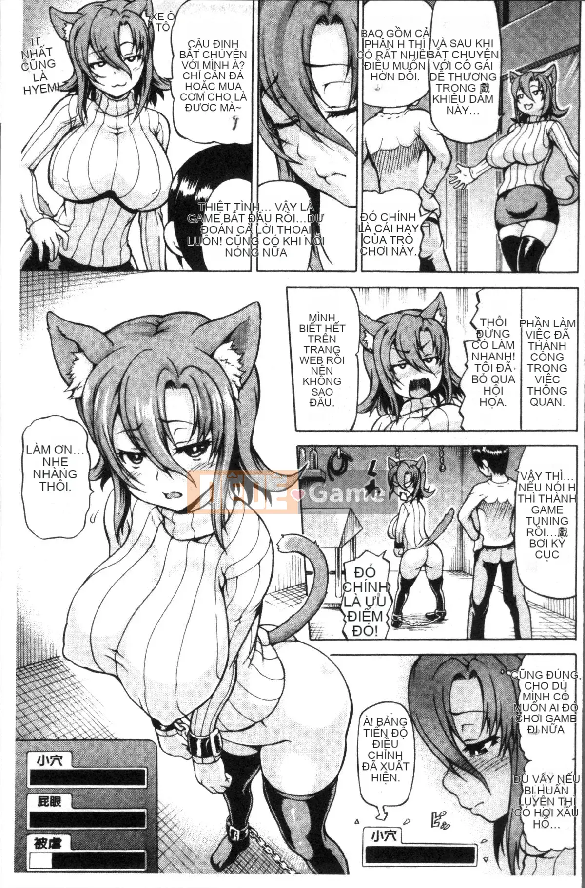 [4K Sousou-gumi][Shiina Kazuki] Mimi-sama, làm lớn lên nào!