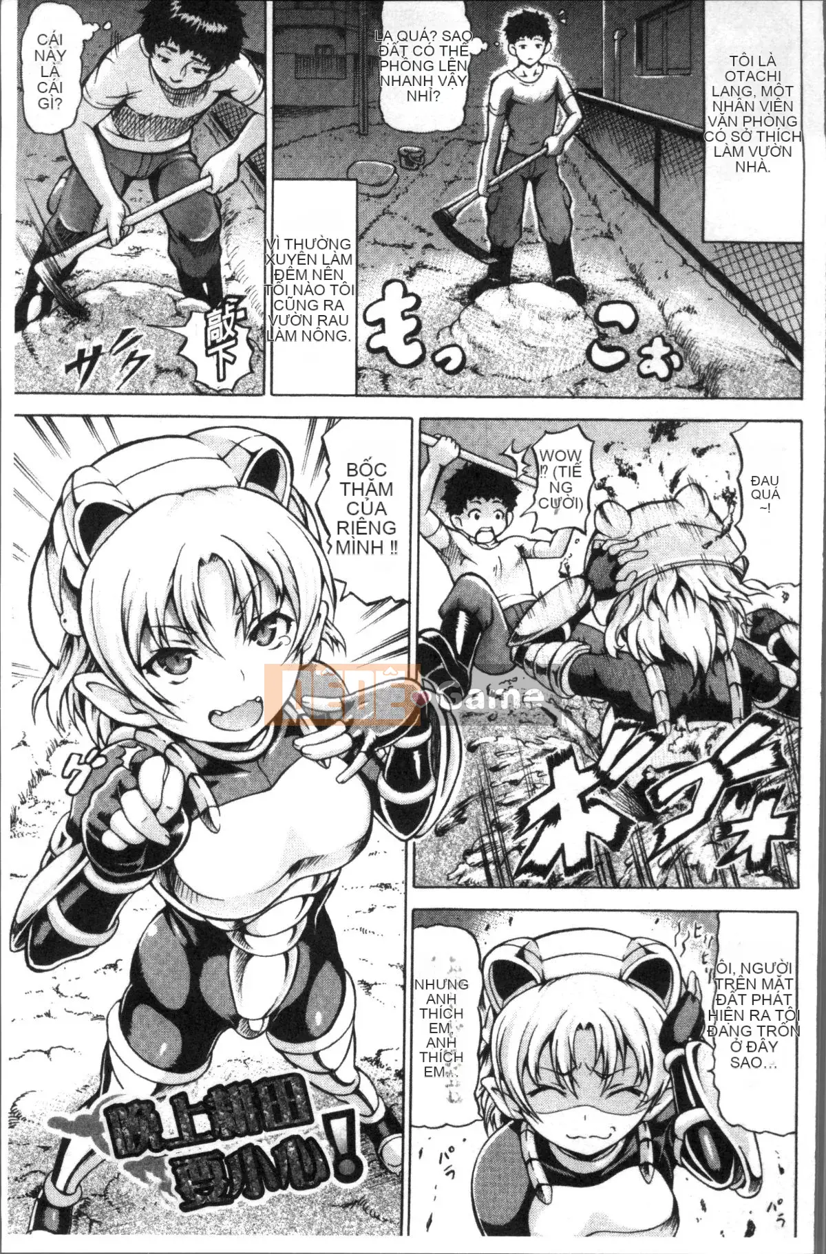 [4K Sousou-gumi][Shiina Kazuki] Mimi-sama, làm lớn lên nào!