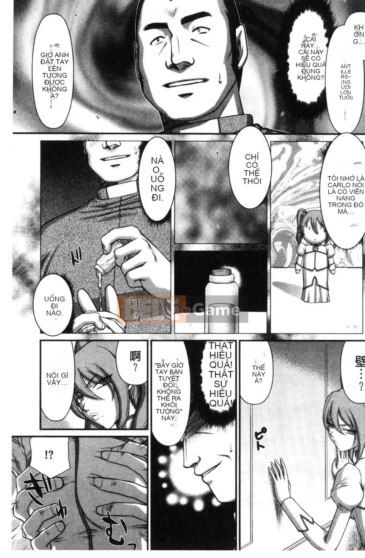 [Kazeteki Koubou][Taira Hajime] Thánh Khiêu Dâm Elvine Trưởng Thành Thánh Khiêu Dâm Aina