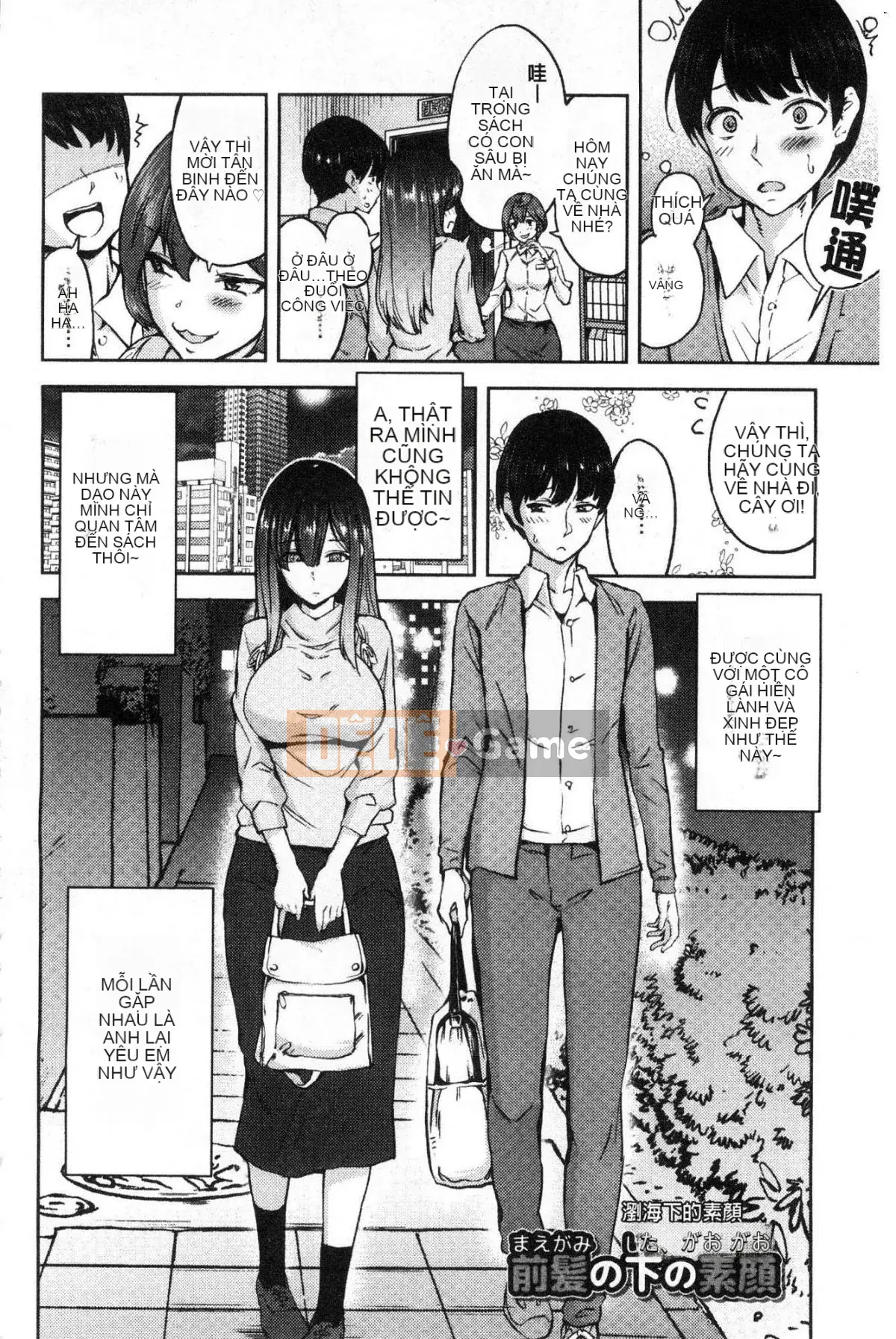 [Kazeteki Koubou][Tamon Yuiyuki] Nhất định sẽ làm tình với em.