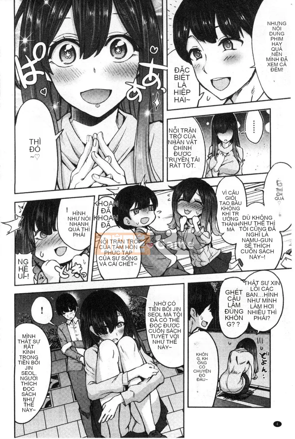 [Kazeteki Koubou][Tamon Yuiyuki] Nhất định sẽ làm tình với em.