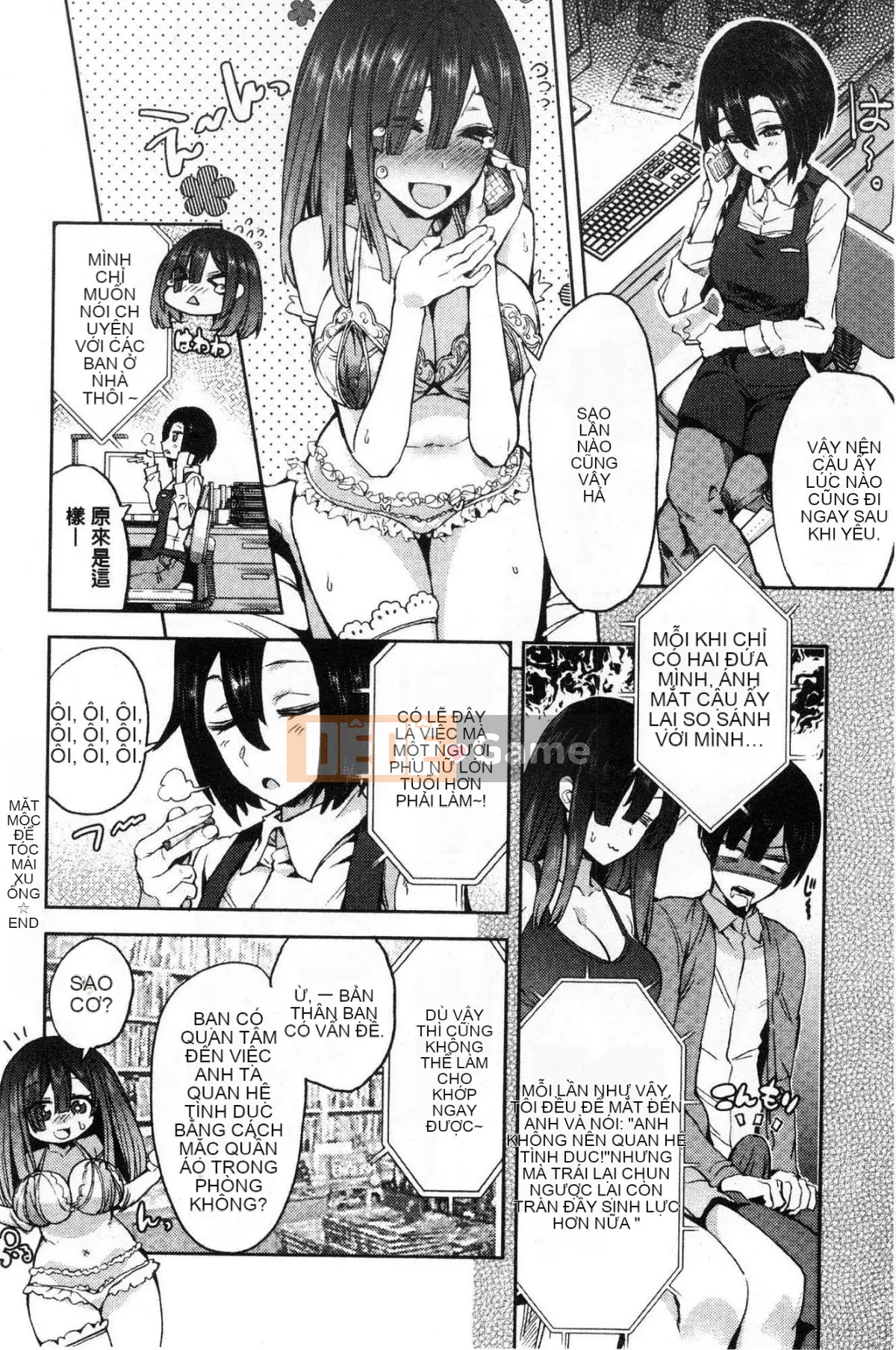 [Kazeteki Koubou][Tamon Yuiyuki] Nhất định sẽ làm tình với em.