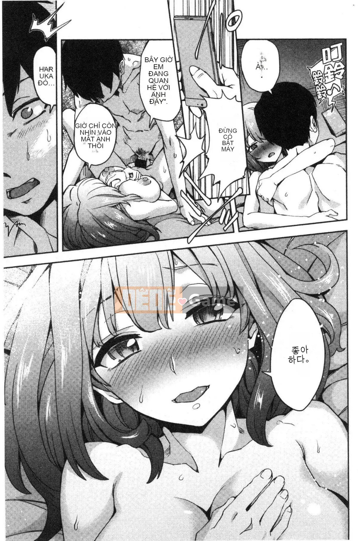 [Kazeteki Koubou][Tamon Yuiyuki] Nhất định sẽ làm tình với em.