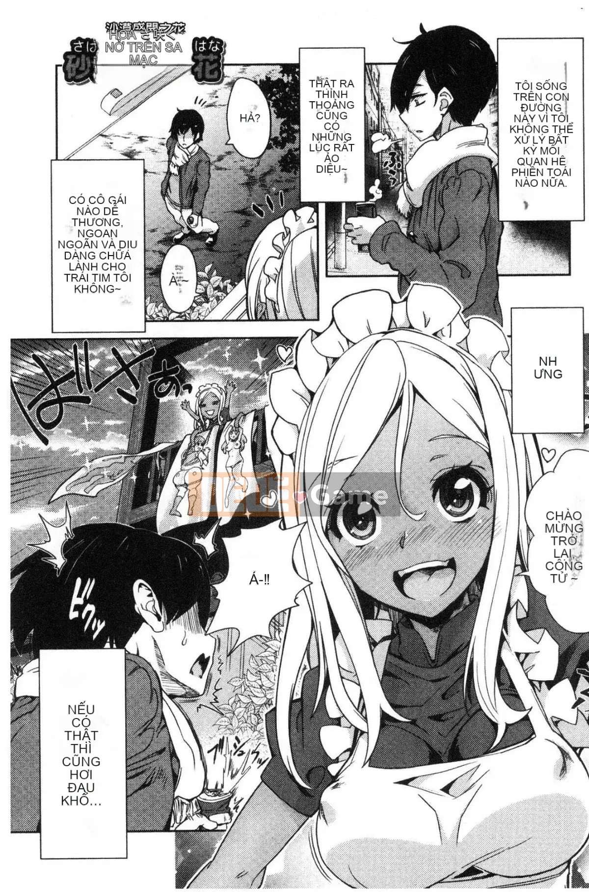 [Kazeteki Koubou][Tamon Yuiyuki] Nhất định sẽ làm tình với em.