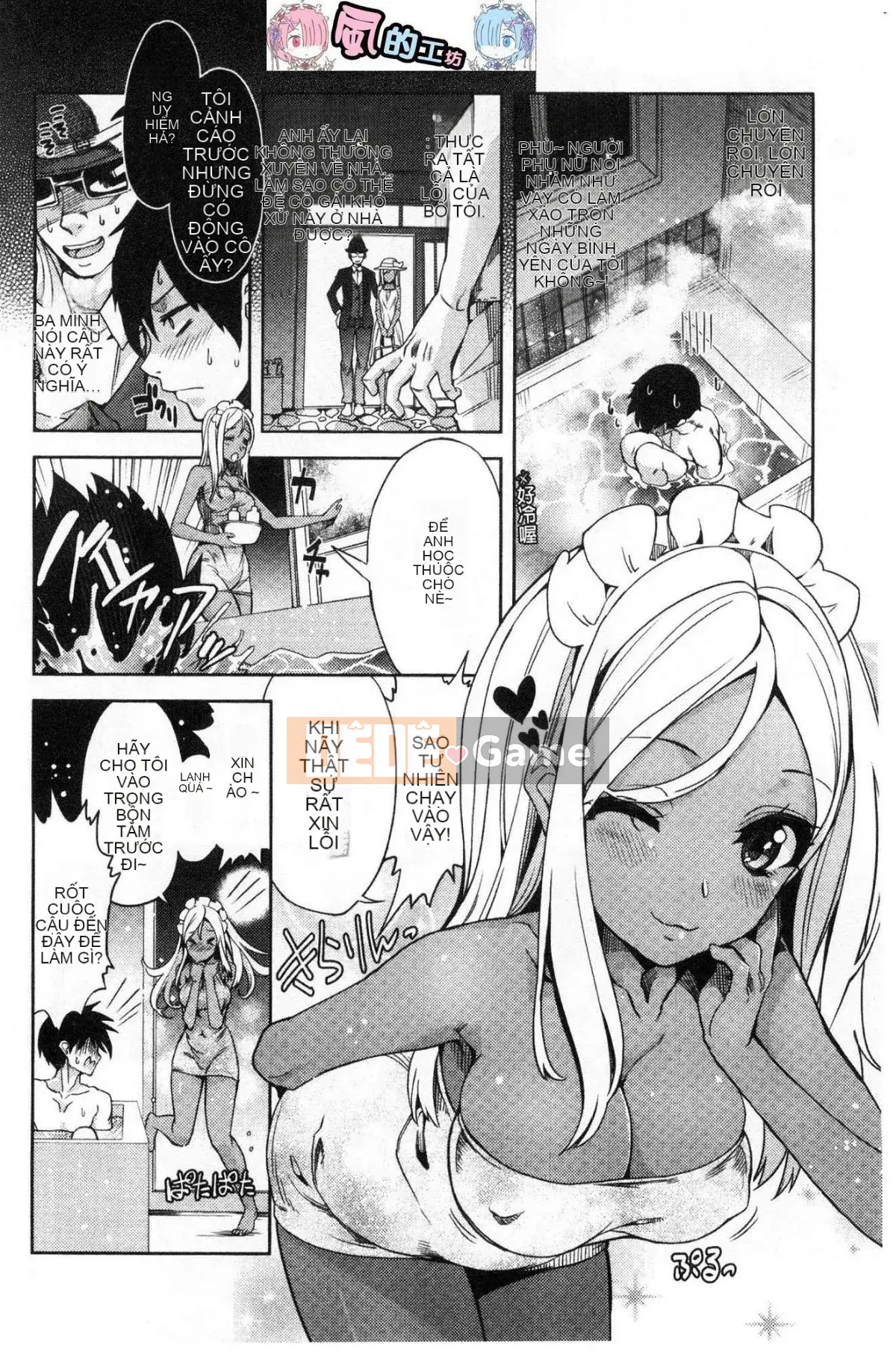 [Kazeteki Koubou][Tamon Yuiyuki] Nhất định sẽ làm tình với em.