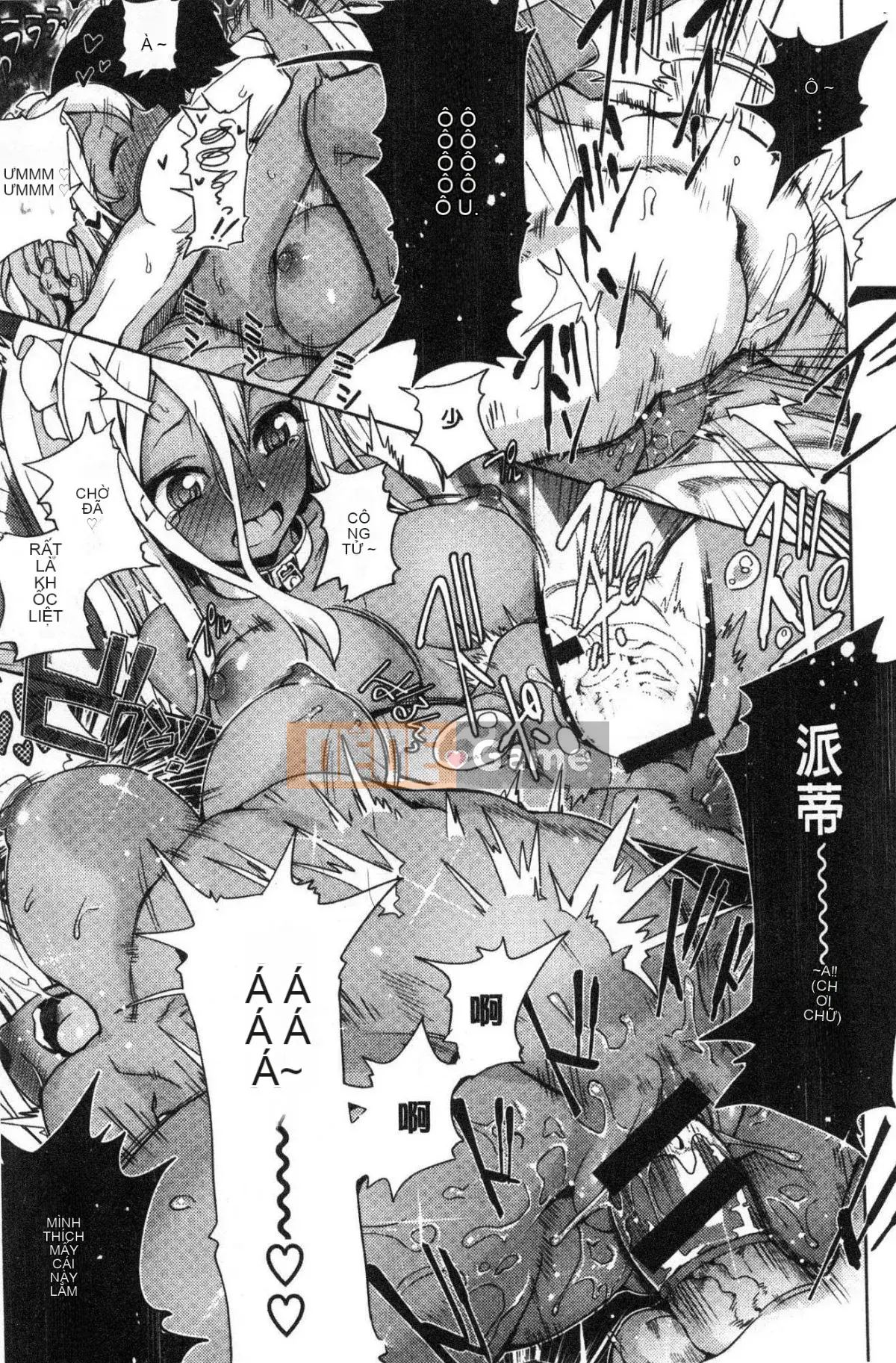 [Kazeteki Koubou][Tamon Yuiyuki] Nhất định sẽ làm tình với em.