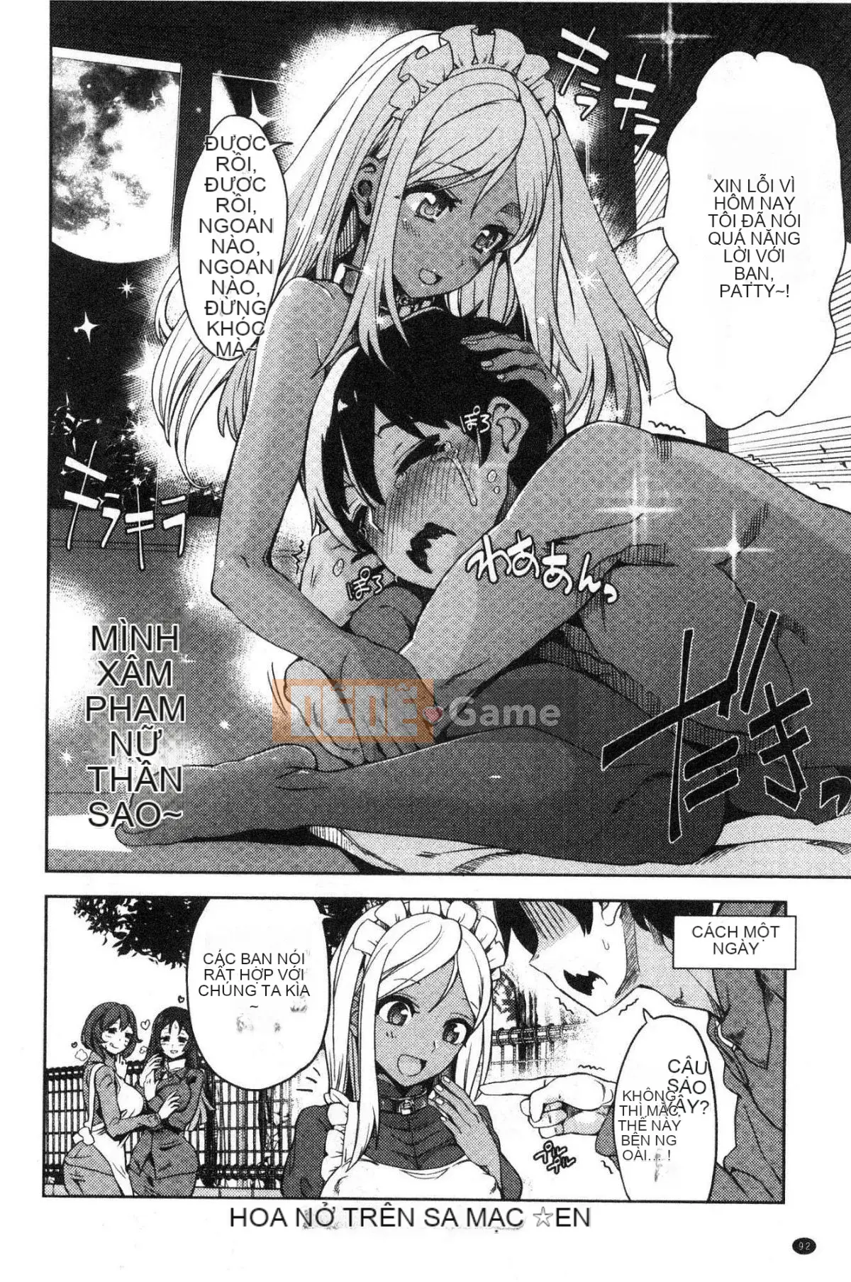 [Kazeteki Koubou][Tamon Yuiyuki] Nhất định sẽ làm tình với em.