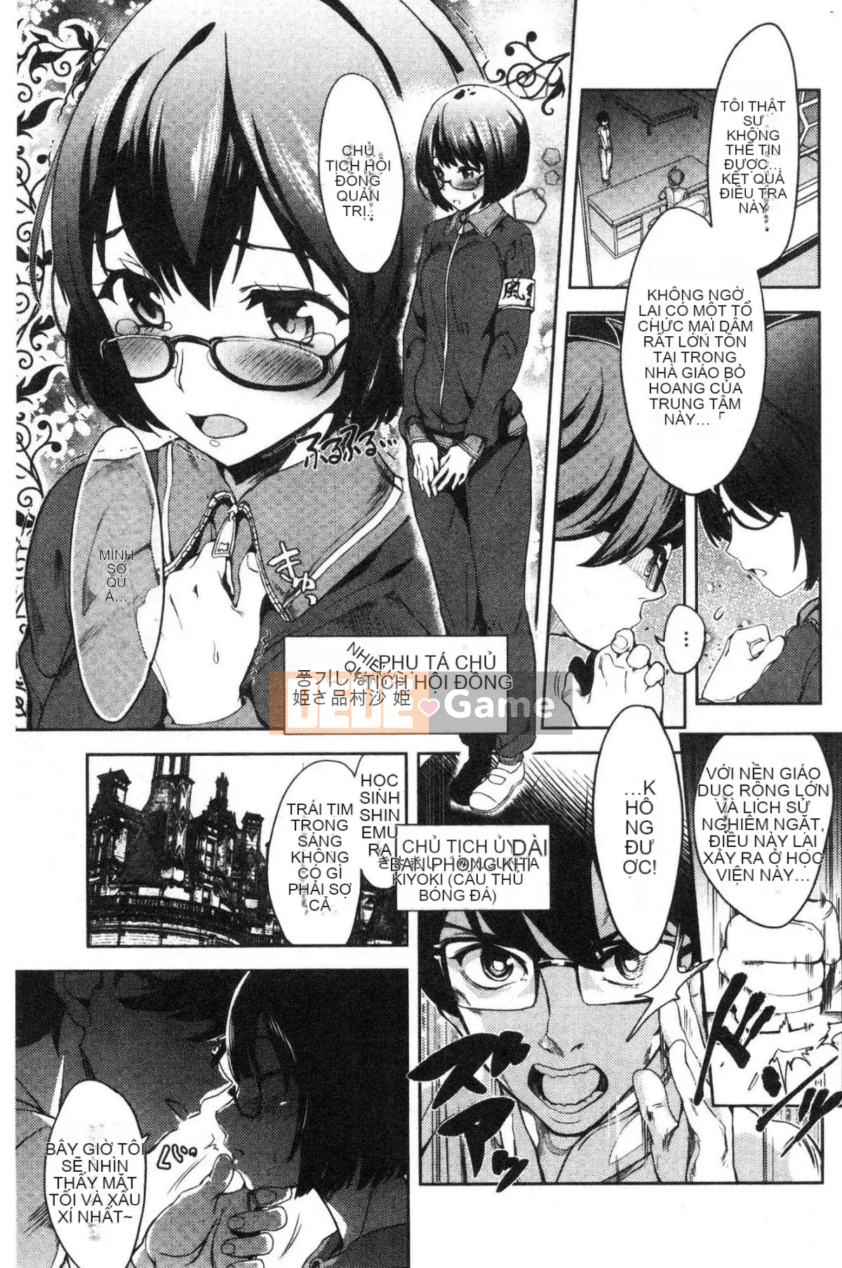 [Kazeteki Koubou][Tamon Yuiyuki] Nhất định sẽ làm tình với em.