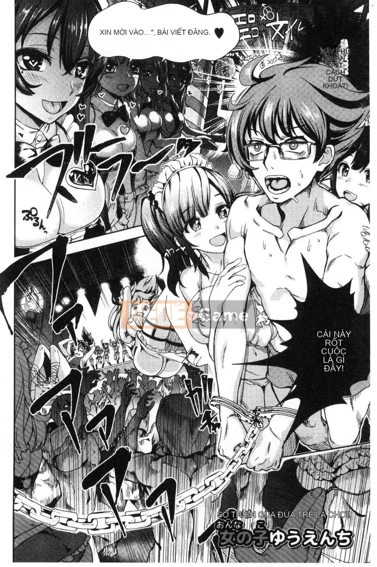 [Kazeteki Koubou][Tamon Yuiyuki] Nhất định sẽ làm tình với em.