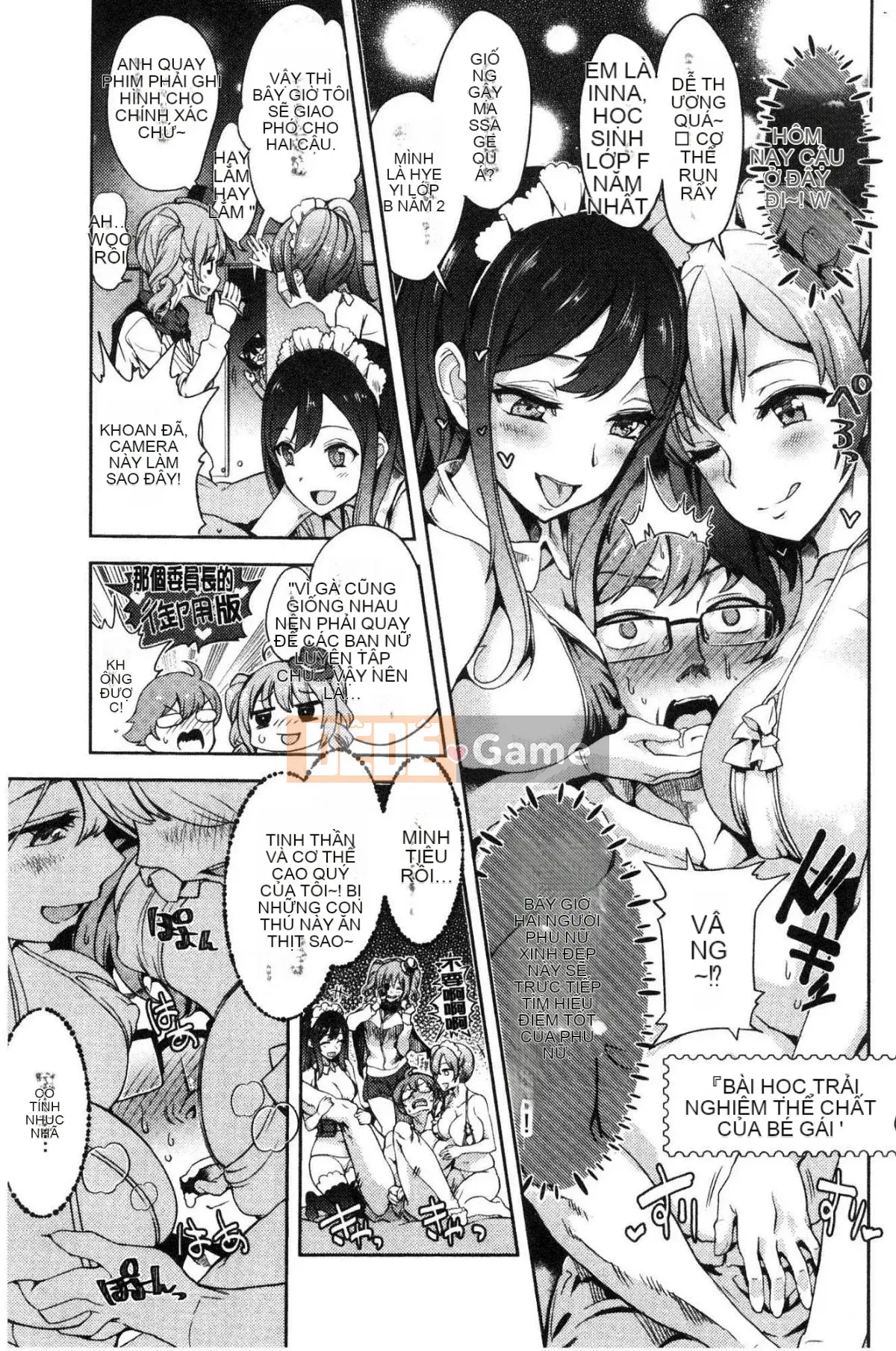 [Kazeteki Koubou][Tamon Yuiyuki] Nhất định sẽ làm tình với em.