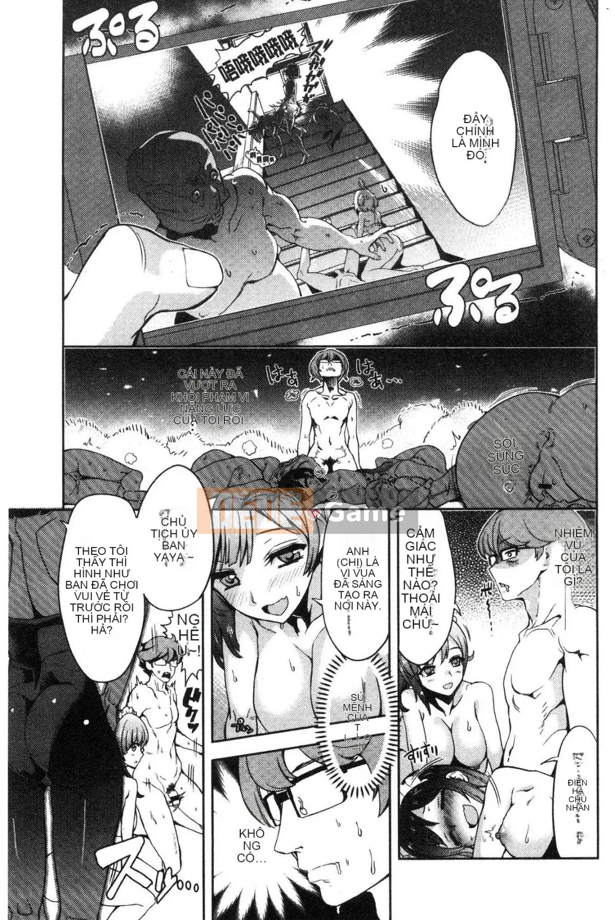 [Kazeteki Koubou][Tamon Yuiyuki] Nhất định sẽ làm tình với em.