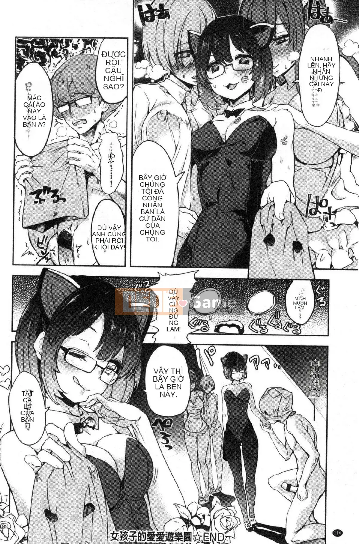 [Kazeteki Koubou][Tamon Yuiyuki] Nhất định sẽ làm tình với em.