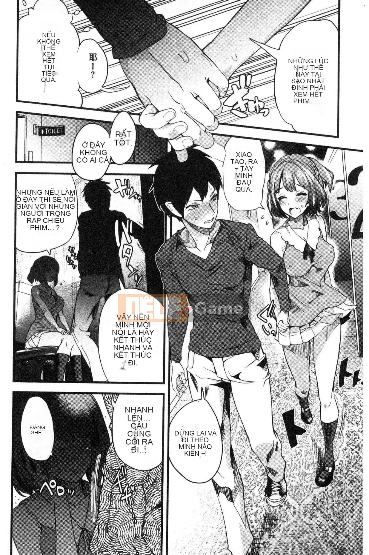 [Kazeteki Koubou][Tamon Yuiyuki] Nhất định sẽ làm tình với em.