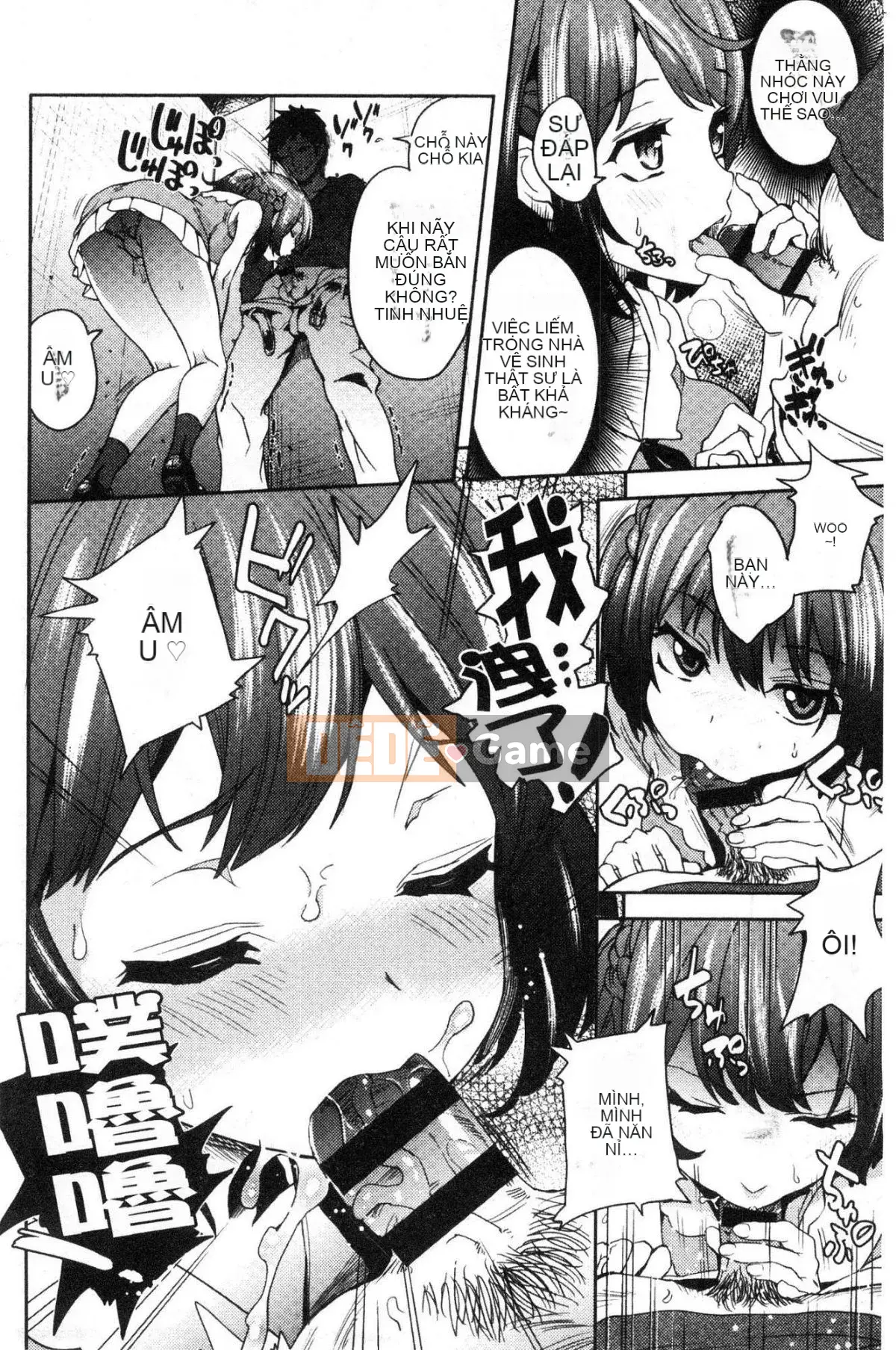 [Kazeteki Koubou][Tamon Yuiyuki] Nhất định sẽ làm tình với em.