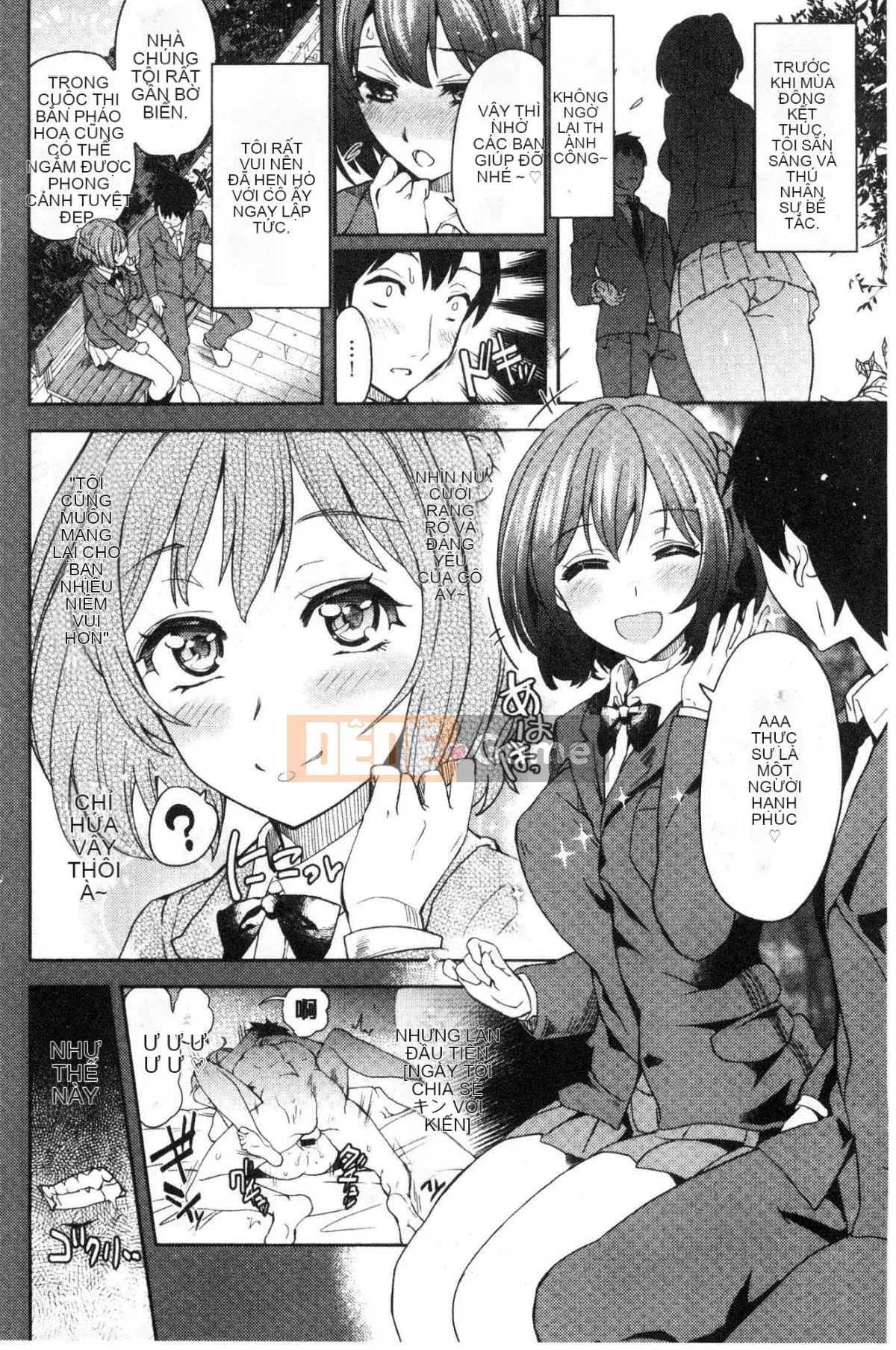 [Kazeteki Koubou][Tamon Yuiyuki] Nhất định sẽ làm tình với em.