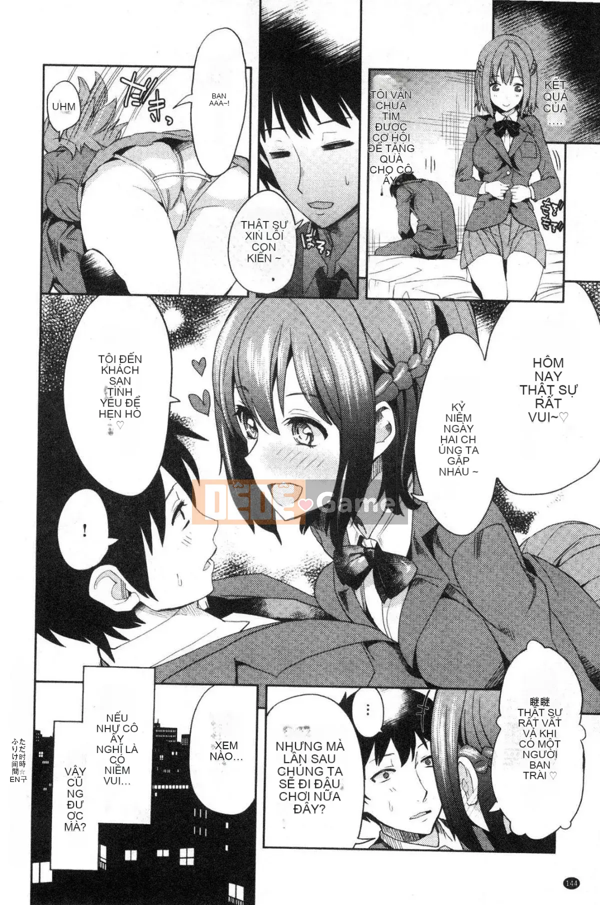 [Kazeteki Koubou][Tamon Yuiyuki] Nhất định sẽ làm tình với em.