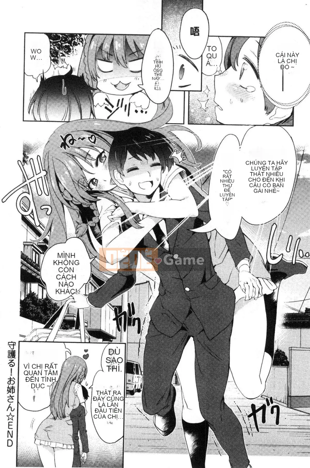 [Kazeteki Koubou][Tamon Yuiyuki] Nhất định sẽ làm tình với em.