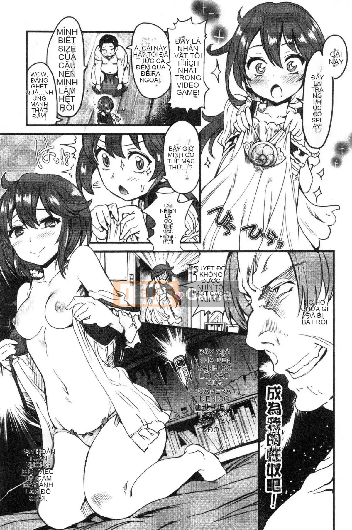 [Kazeteki Koubou][Tamon Yuiyuki] Nhất định sẽ làm tình với em.