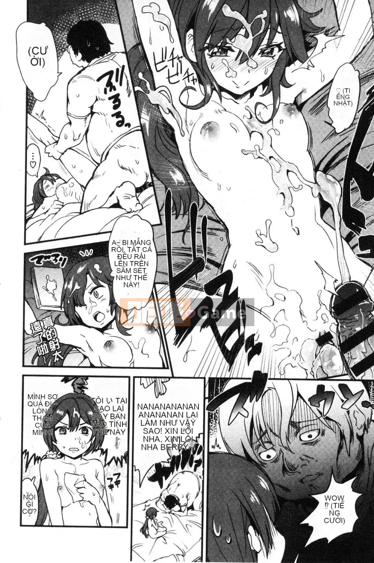 [Kazeteki Koubou][Tamon Yuiyuki] Nhất định sẽ làm tình với em.