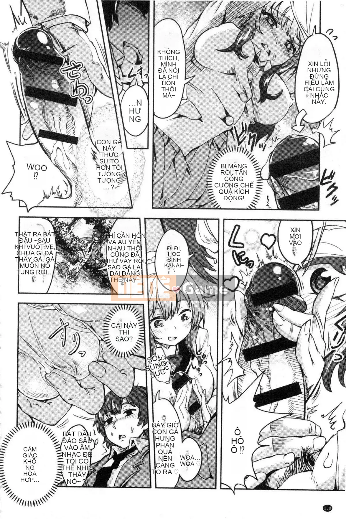 [Kazeteki Koubou][Tamon Yuiyuki] Nhất định sẽ làm tình với em.