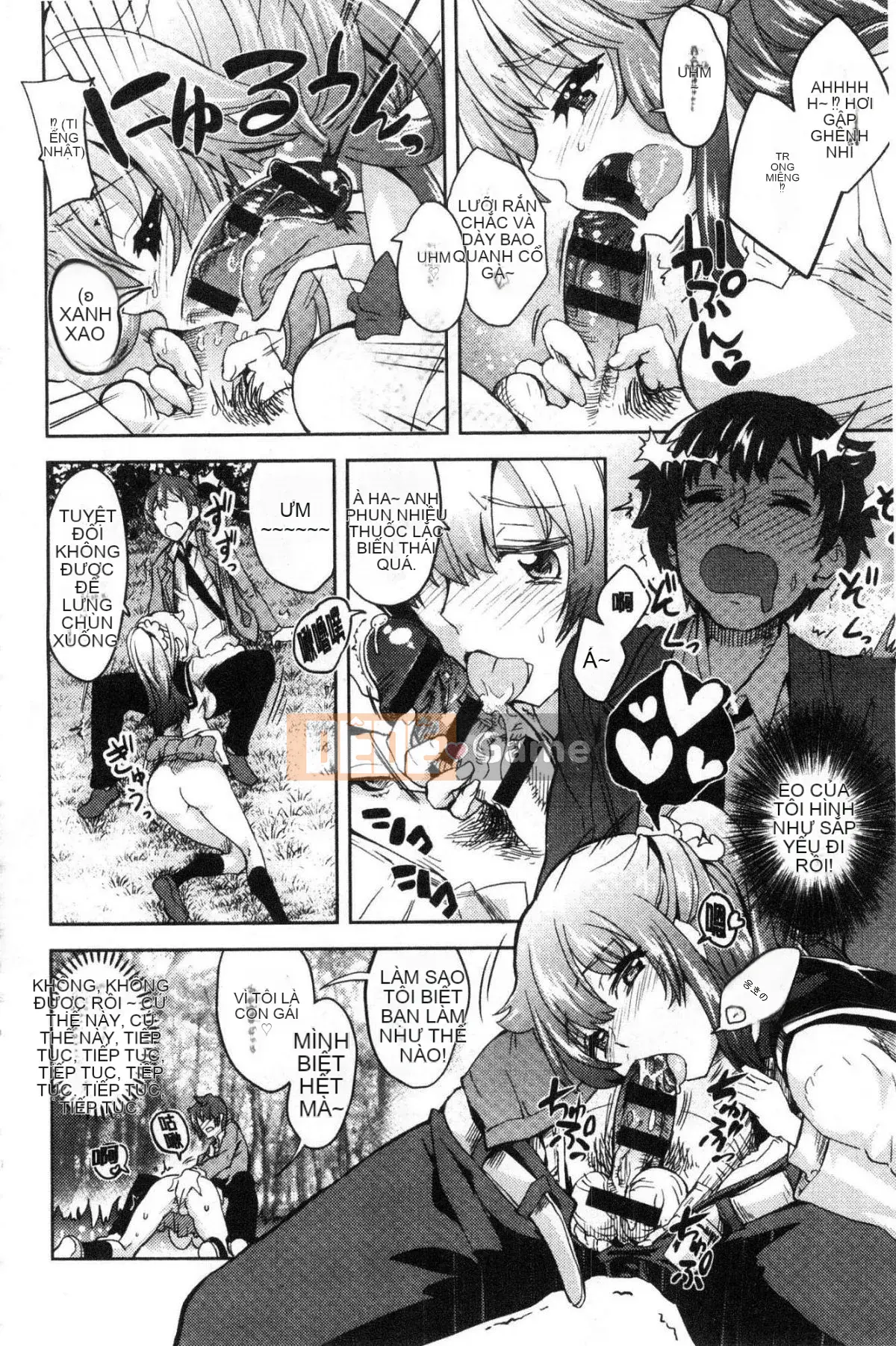 [Kazeteki Koubou][Tamon Yuiyuki] Nhất định sẽ làm tình với em.