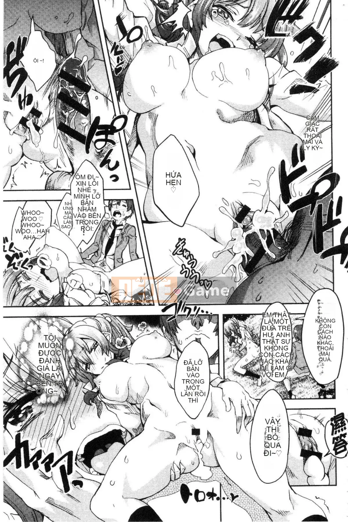 [Kazeteki Koubou][Tamon Yuiyuki] Nhất định sẽ làm tình với em.