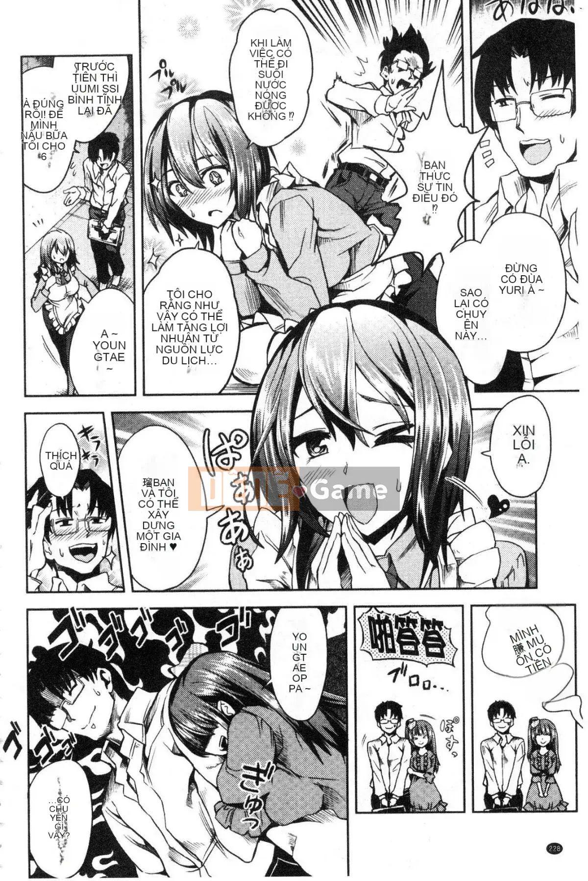 [Kazeteki Koubou][Tamon Yuiyuki] Nhất định sẽ làm tình với em.