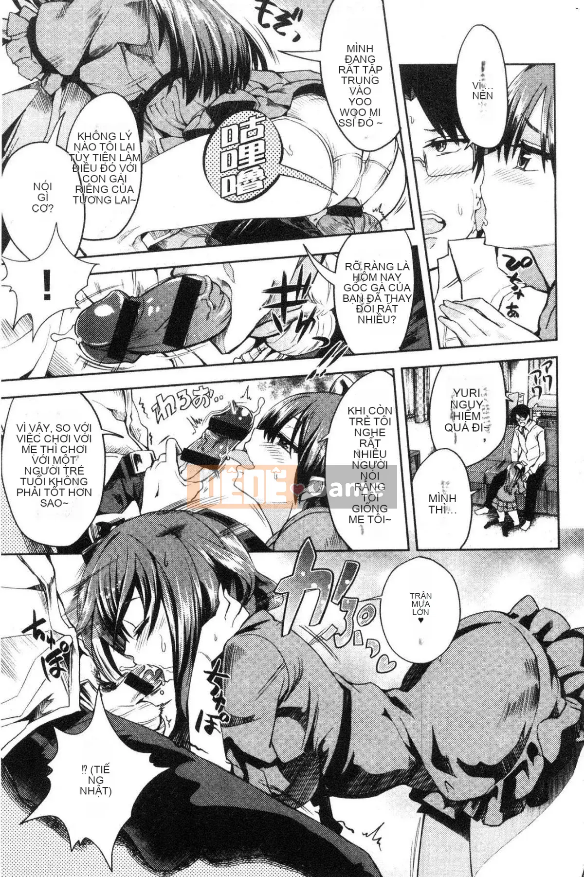 [Kazeteki Koubou][Tamon Yuiyuki] Nhất định sẽ làm tình với em.