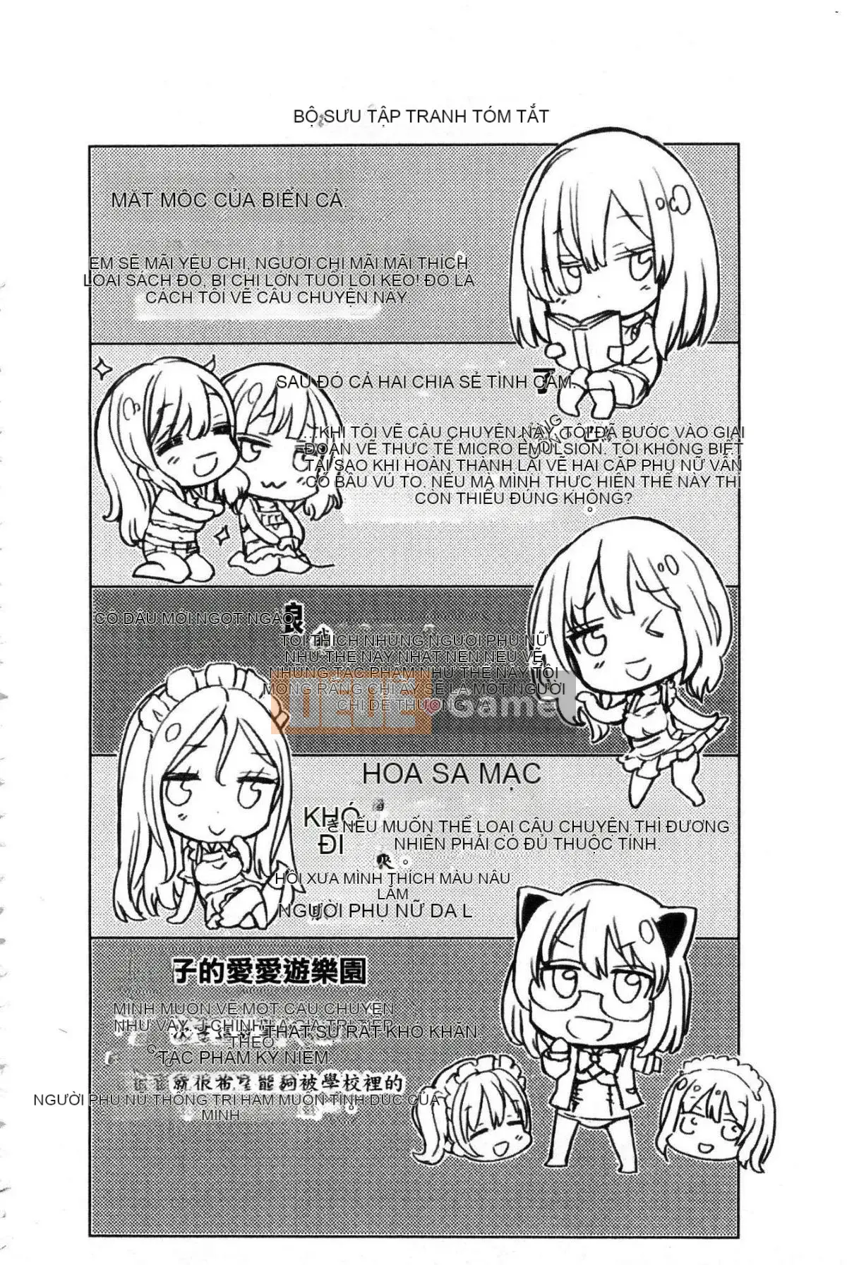 [Kazeteki Koubou][Tamon Yuiyuki] Nhất định sẽ làm tình với em.