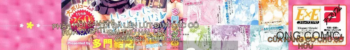 [Nhóm quét 4K][Yuyuki Tamon] Tôi chắc chắn sẽ quan hệ tình dục với bạn.