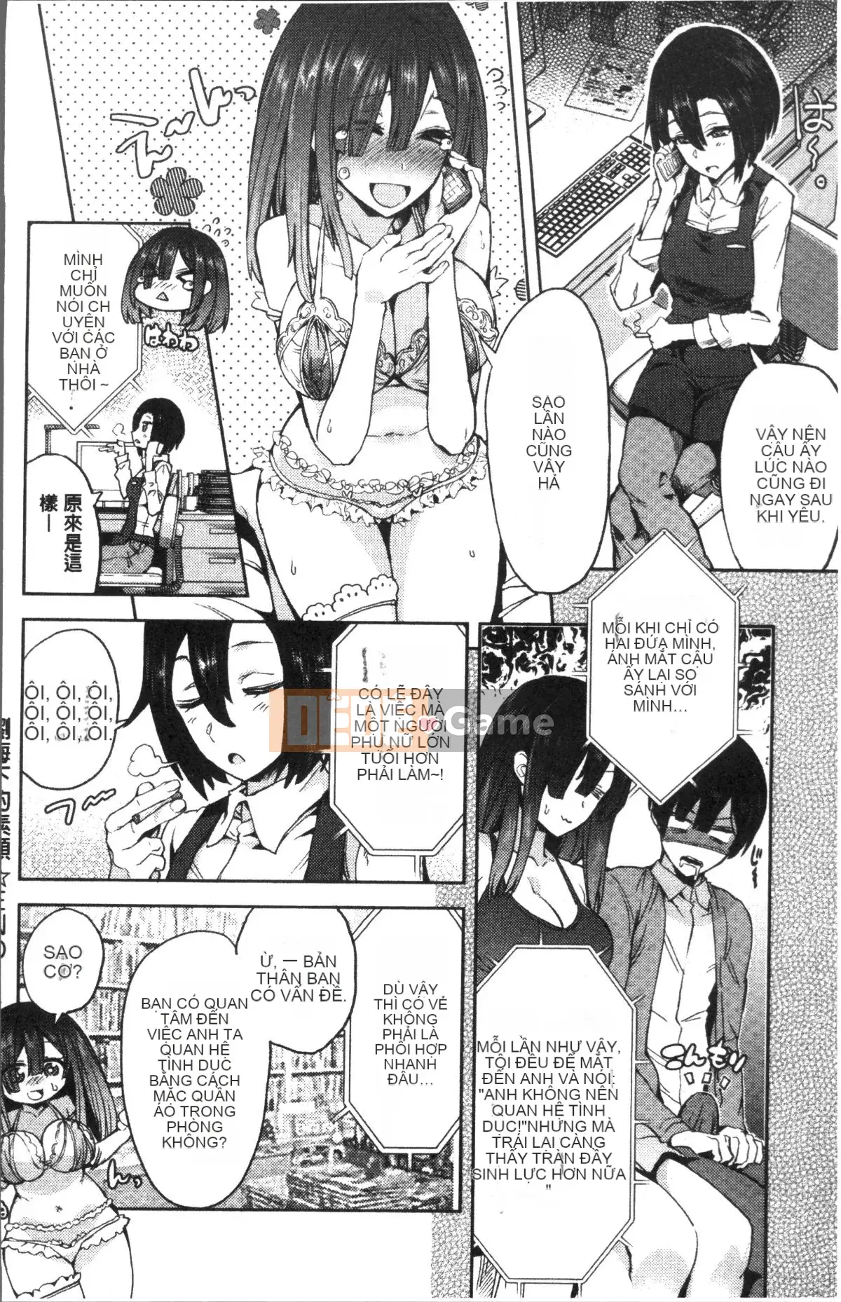 [Nhóm quét 4K][Yuyuki Tamon] Tôi chắc chắn sẽ quan hệ tình dục với bạn.