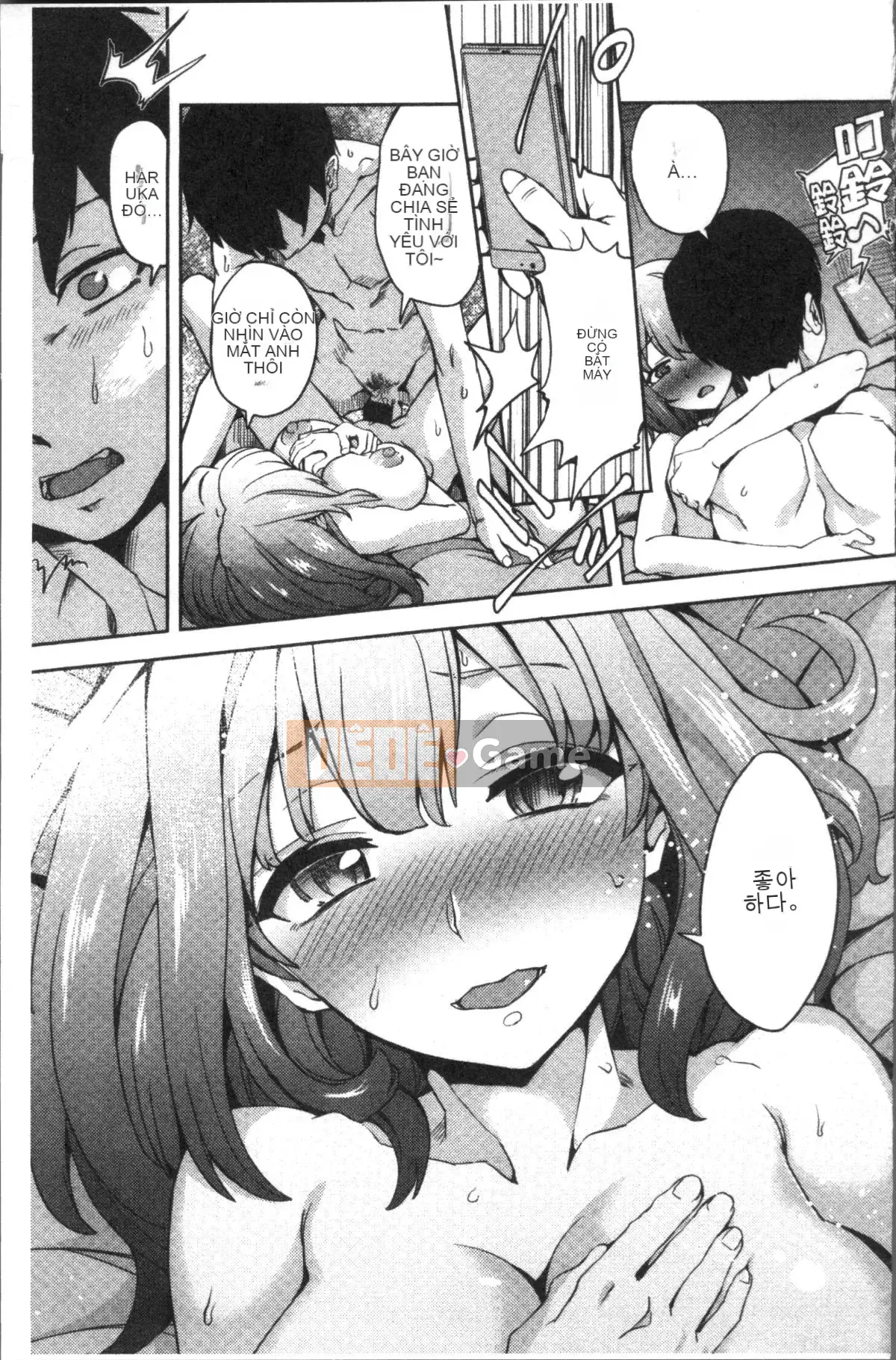 [Nhóm quét 4K][Yuyuki Tamon] Tôi chắc chắn sẽ quan hệ tình dục với bạn.