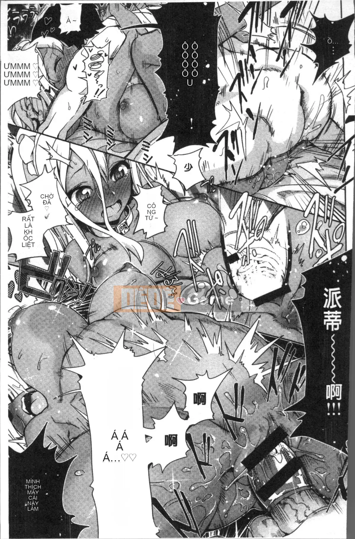 [Nhóm quét 4K][Yuyuki Tamon] Tôi chắc chắn sẽ quan hệ tình dục với bạn.