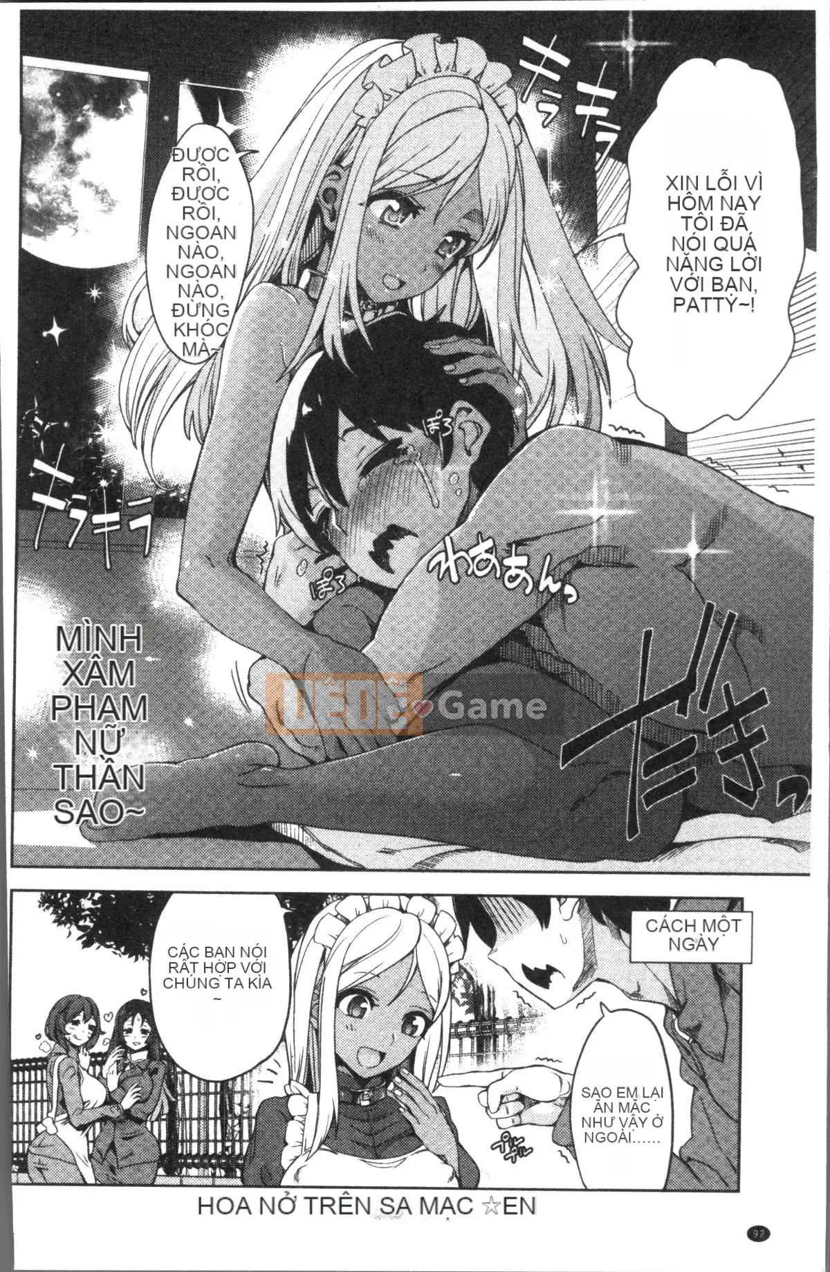 [Nhóm quét 4K][Yuyuki Tamon] Tôi chắc chắn sẽ quan hệ tình dục với bạn.