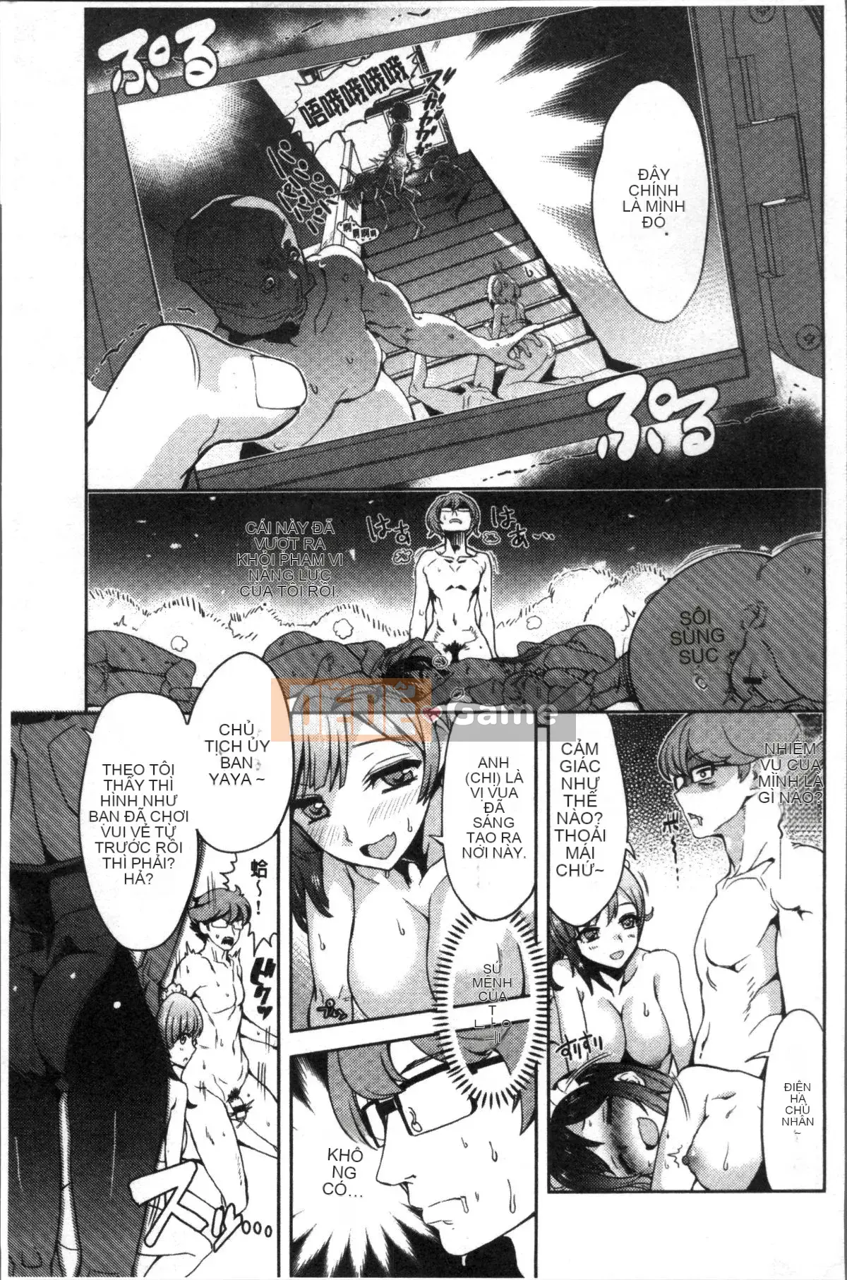 [Nhóm quét 4K][Yuyuki Tamon] Tôi chắc chắn sẽ quan hệ tình dục với bạn.