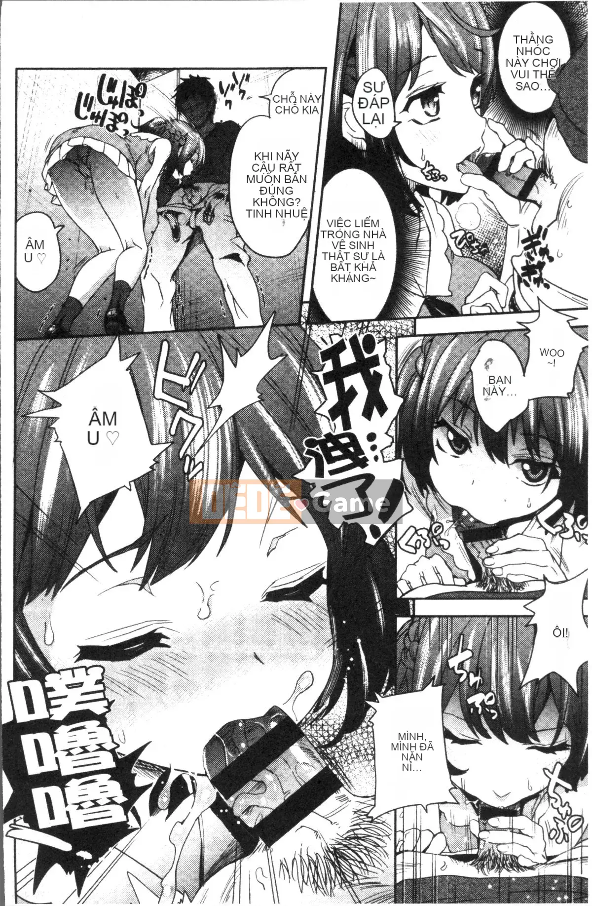 [Nhóm quét 4K][Yuyuki Tamon] Tôi chắc chắn sẽ quan hệ tình dục với bạn.